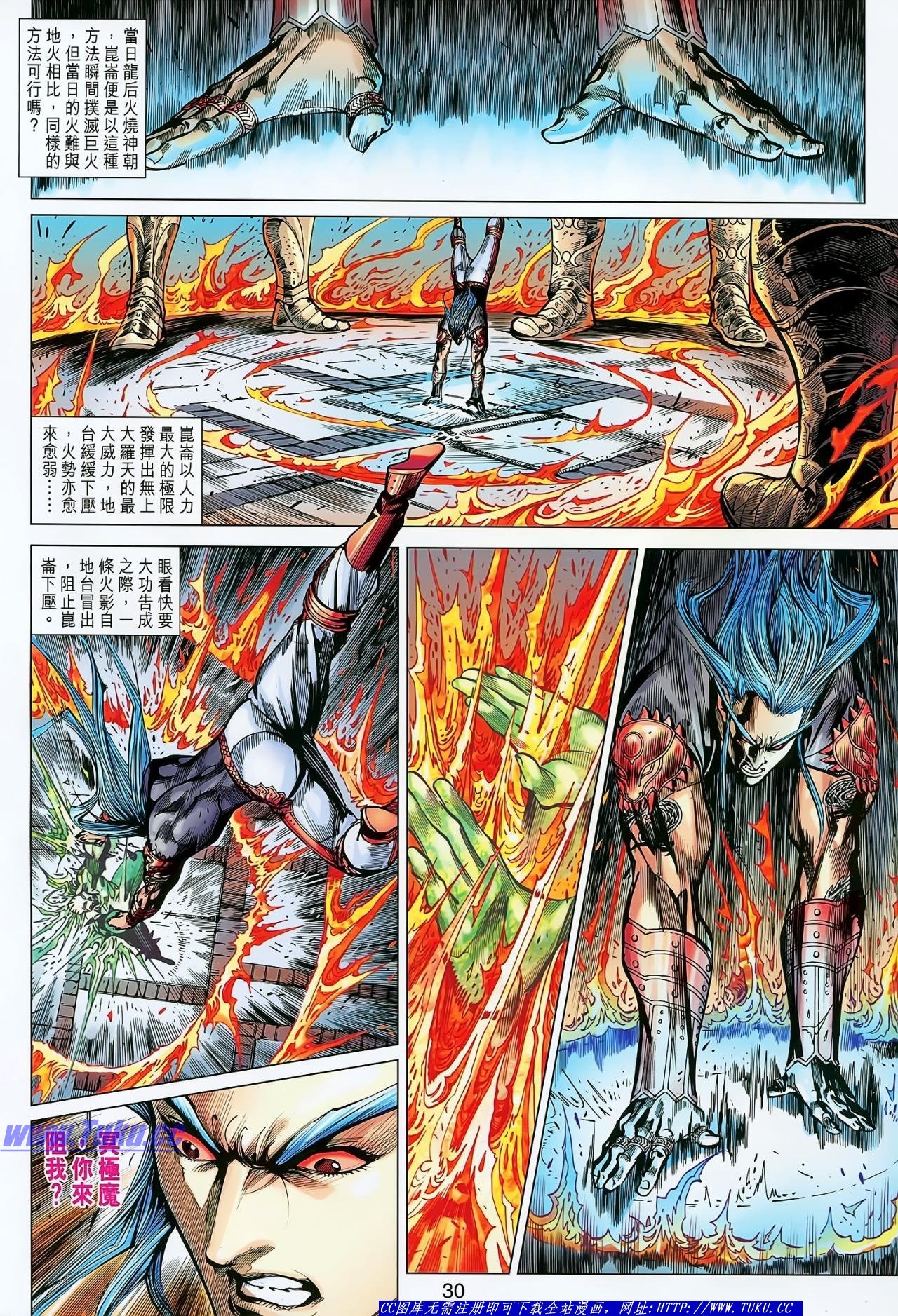 第137话