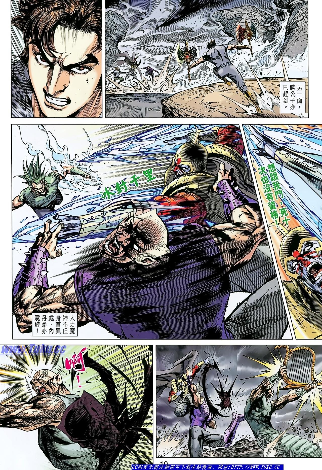 第138话
