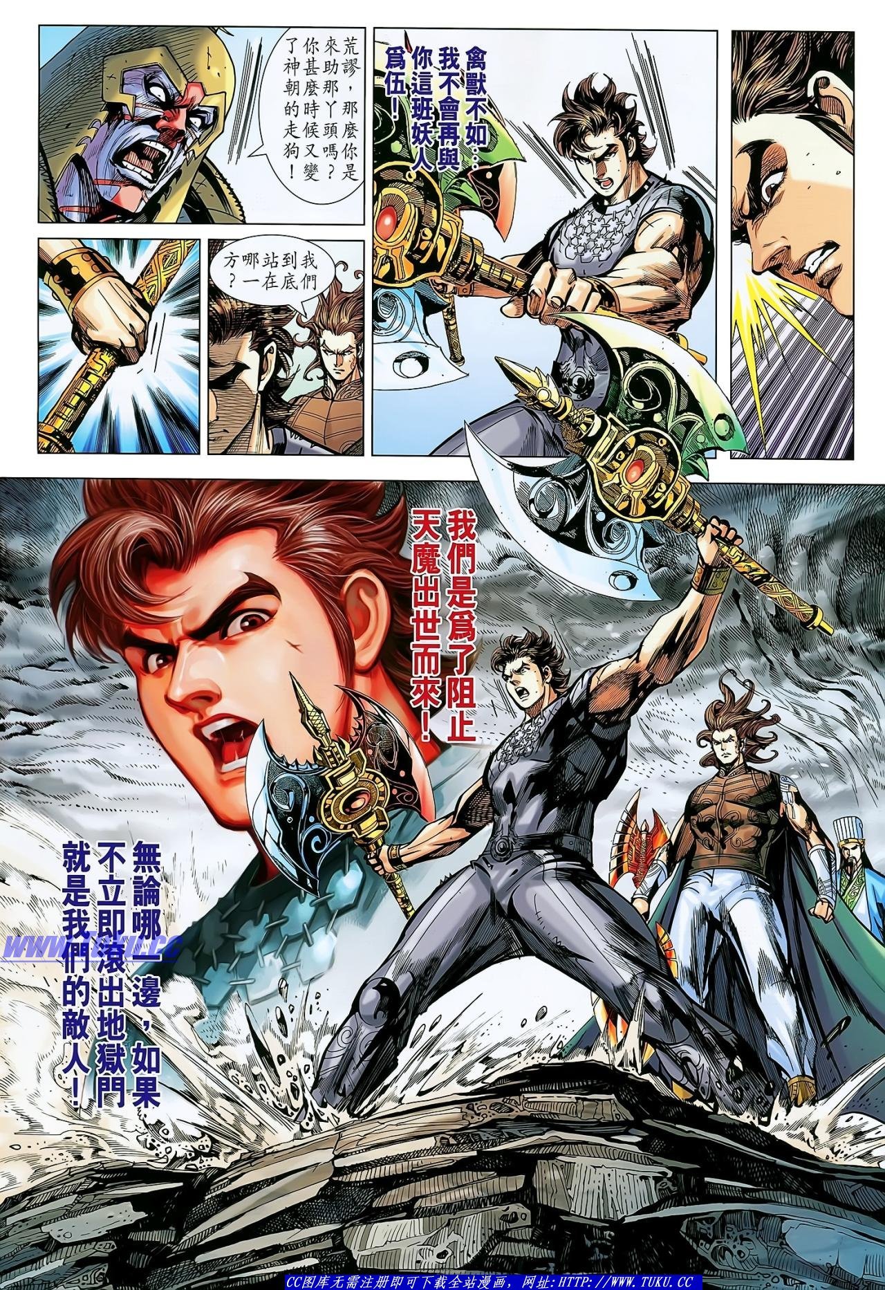 第138话