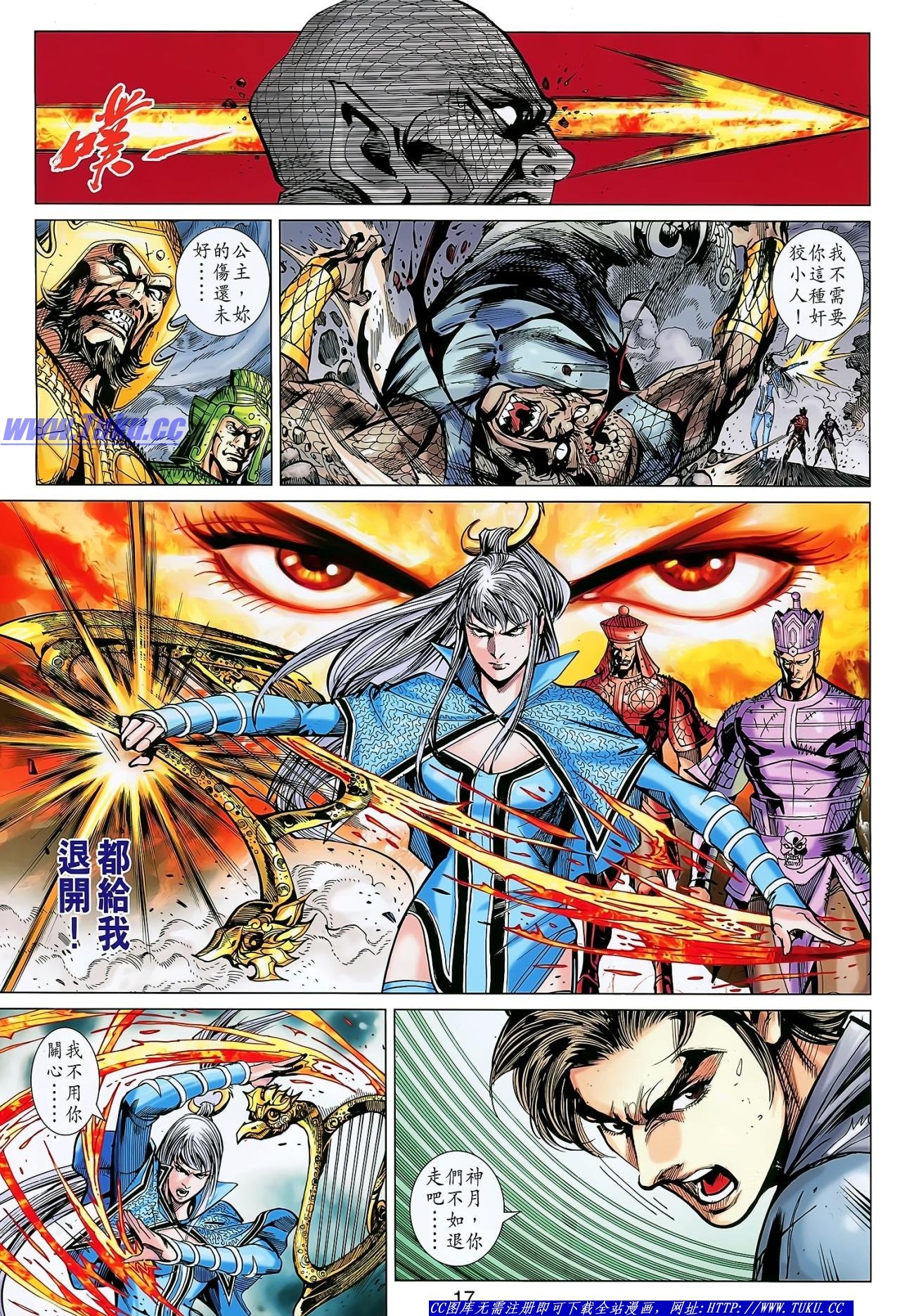 第138话