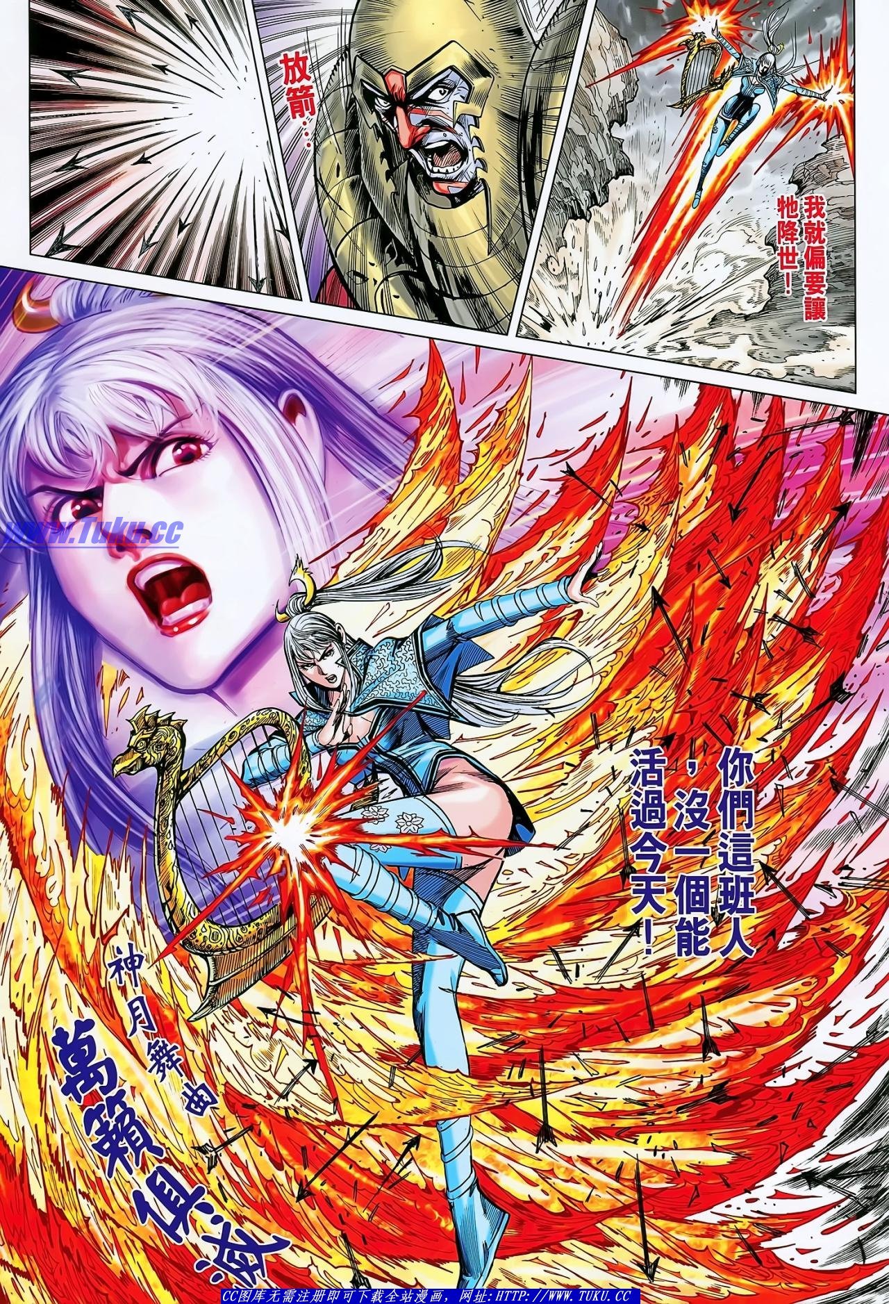第138话