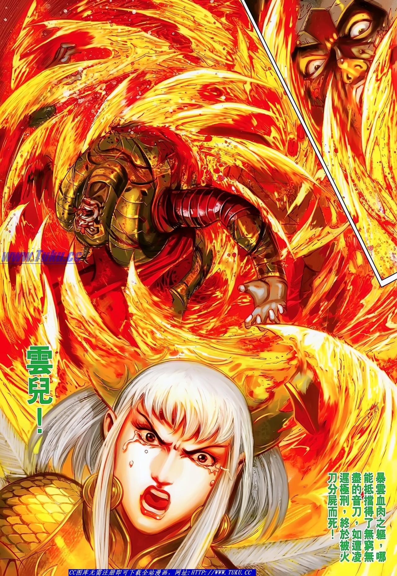 第138话