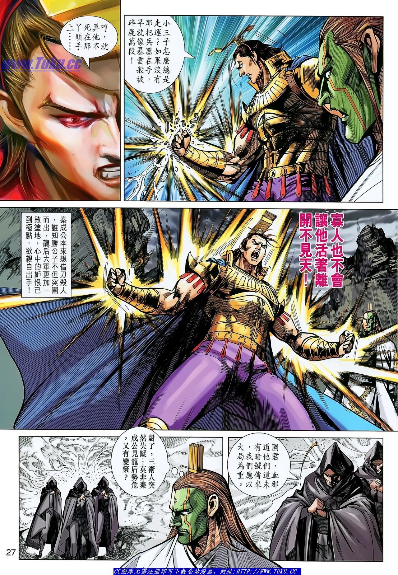 第138话
