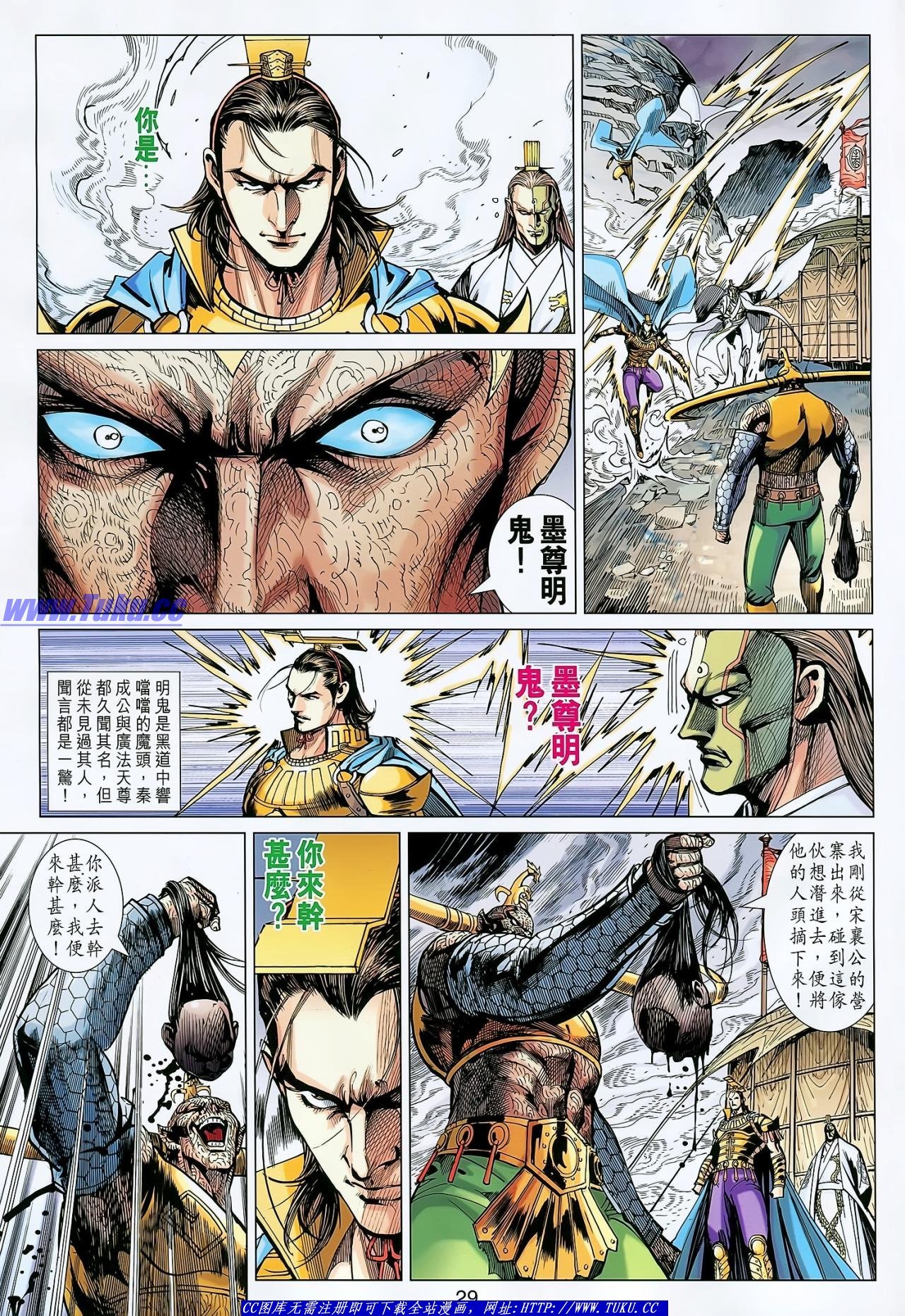 第138话