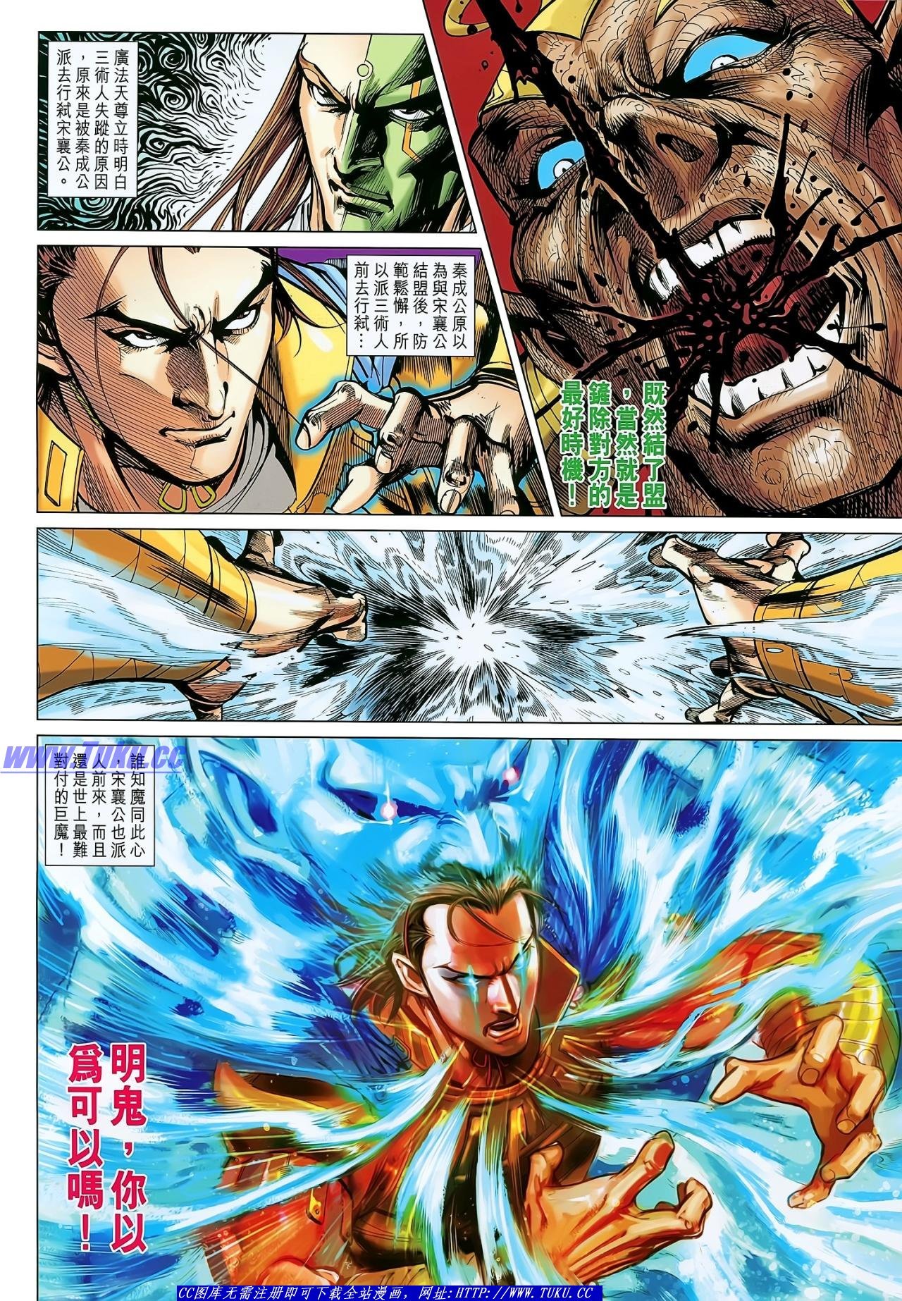 第138话