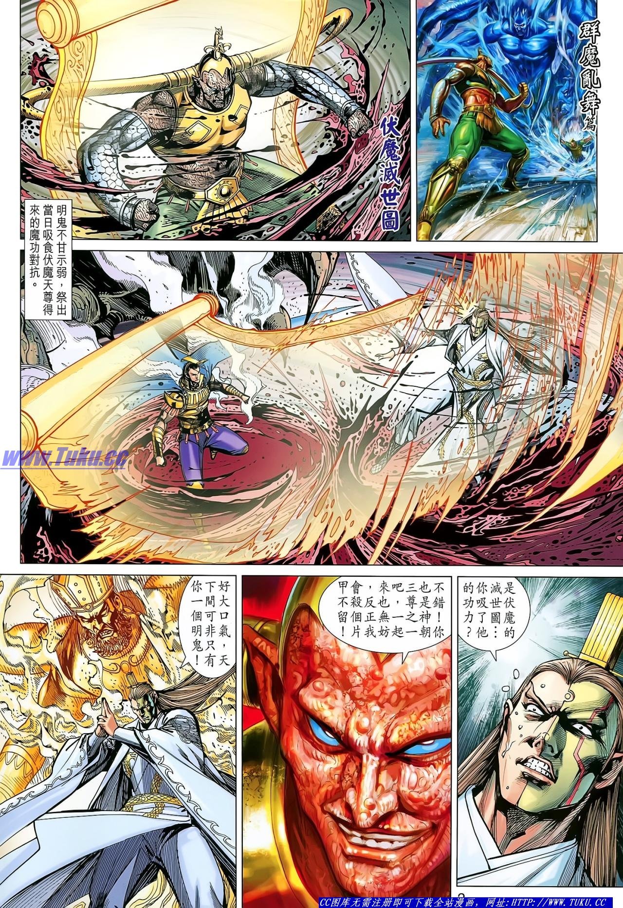 第139话