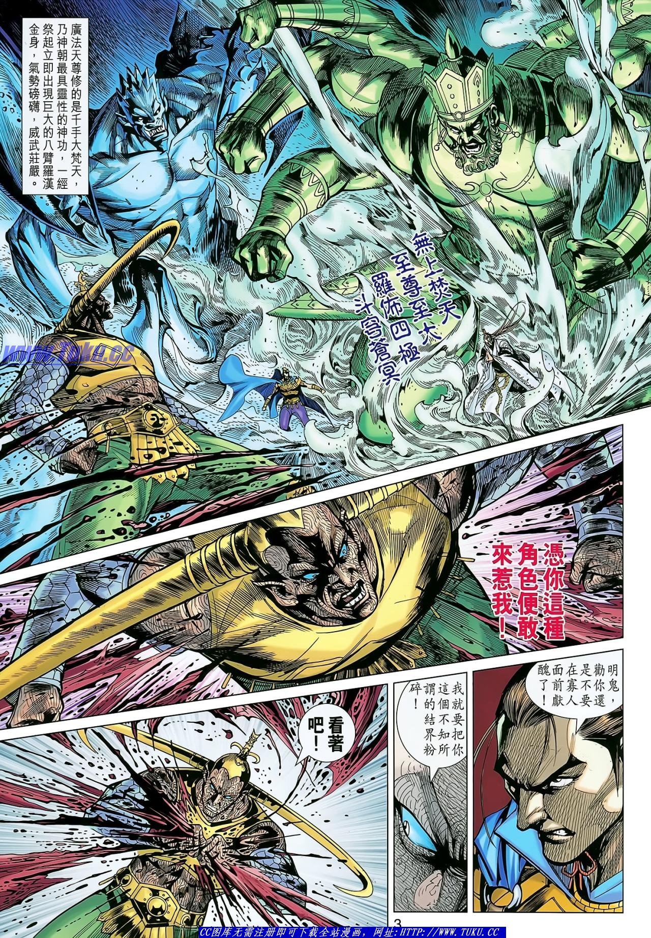 第139话