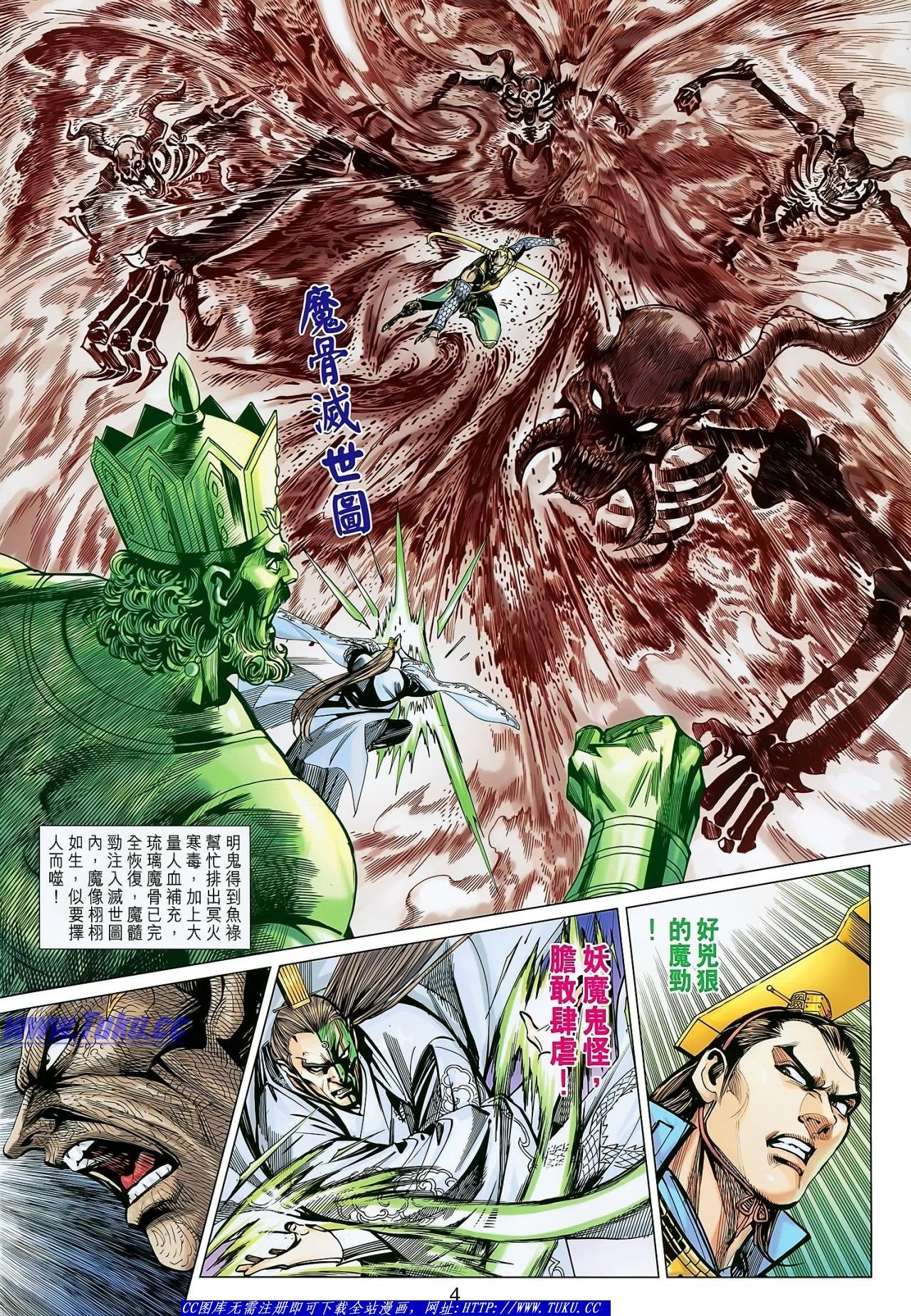 第139话