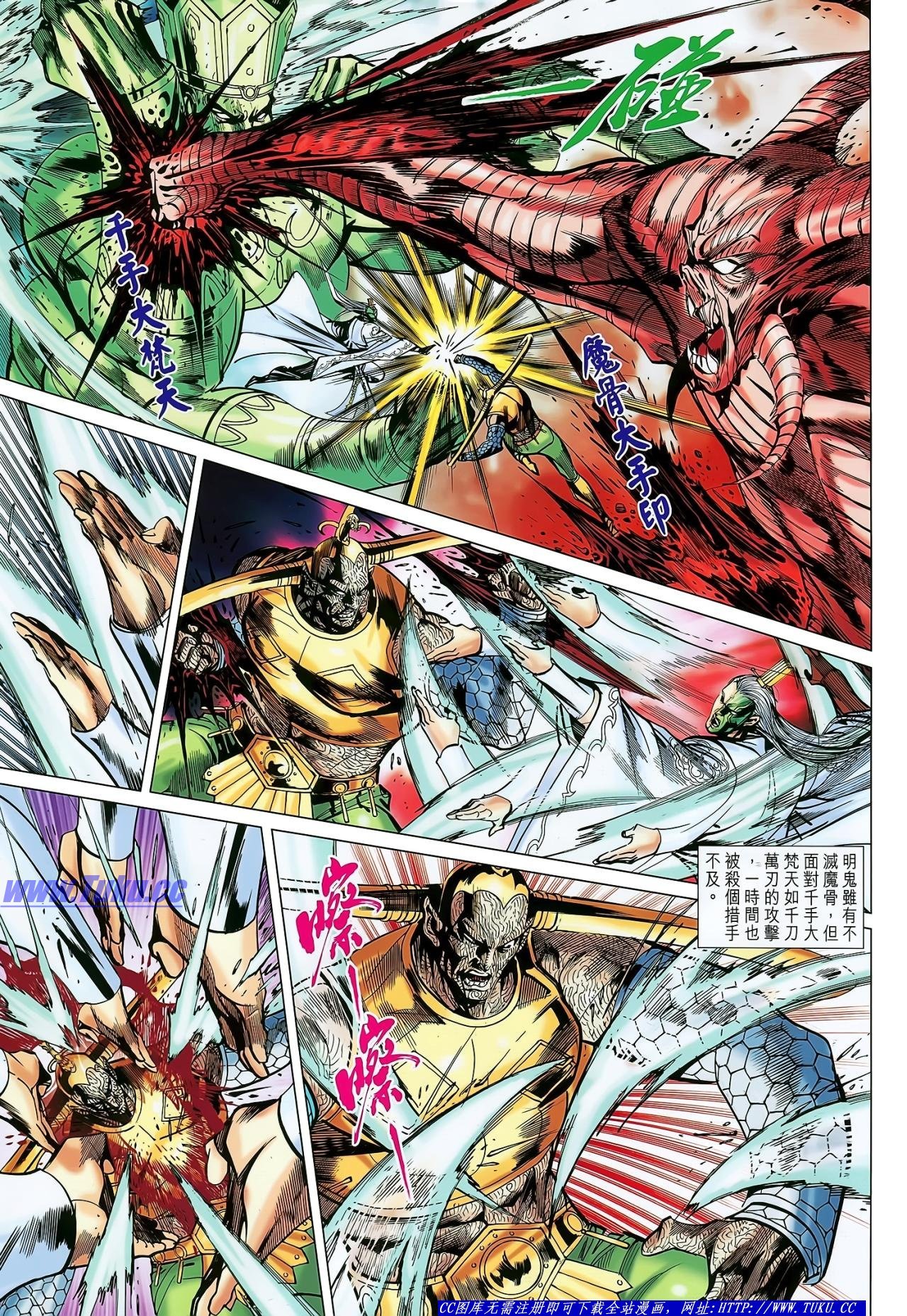 第139话