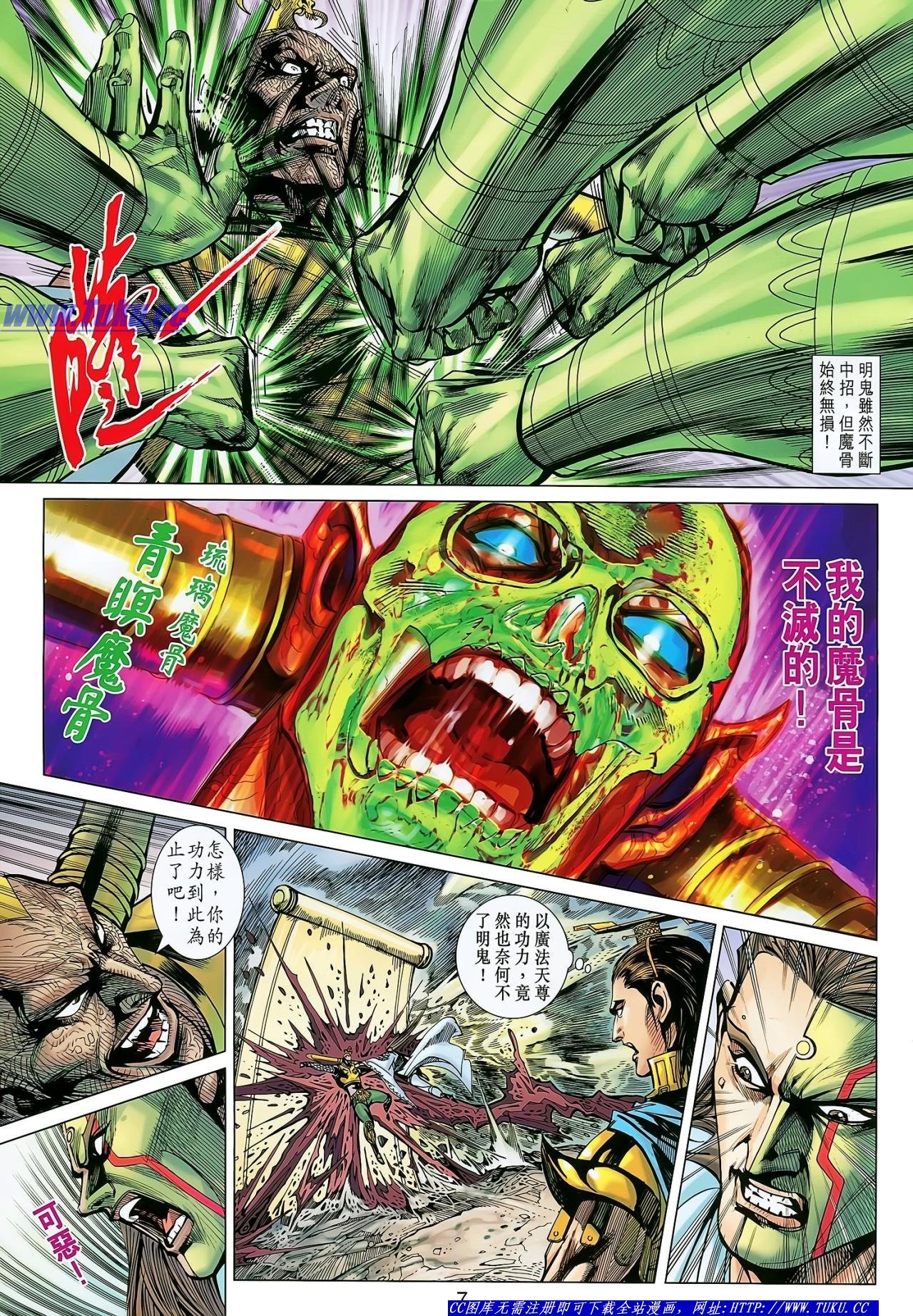 第139话