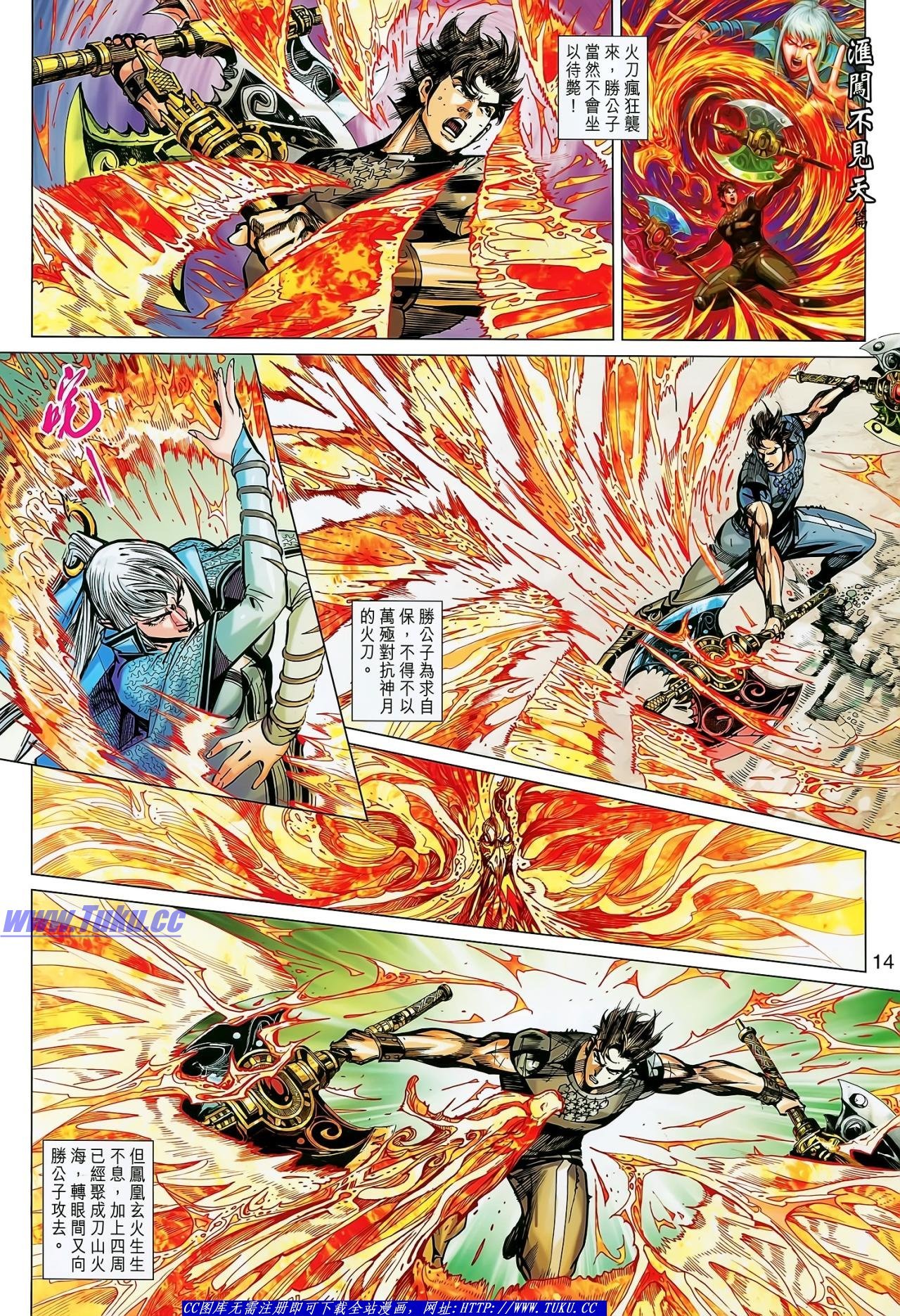 第139话