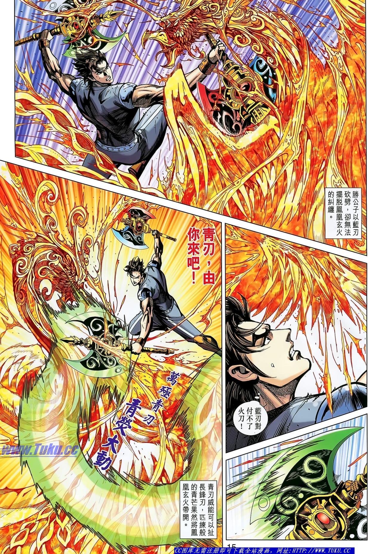 第139话