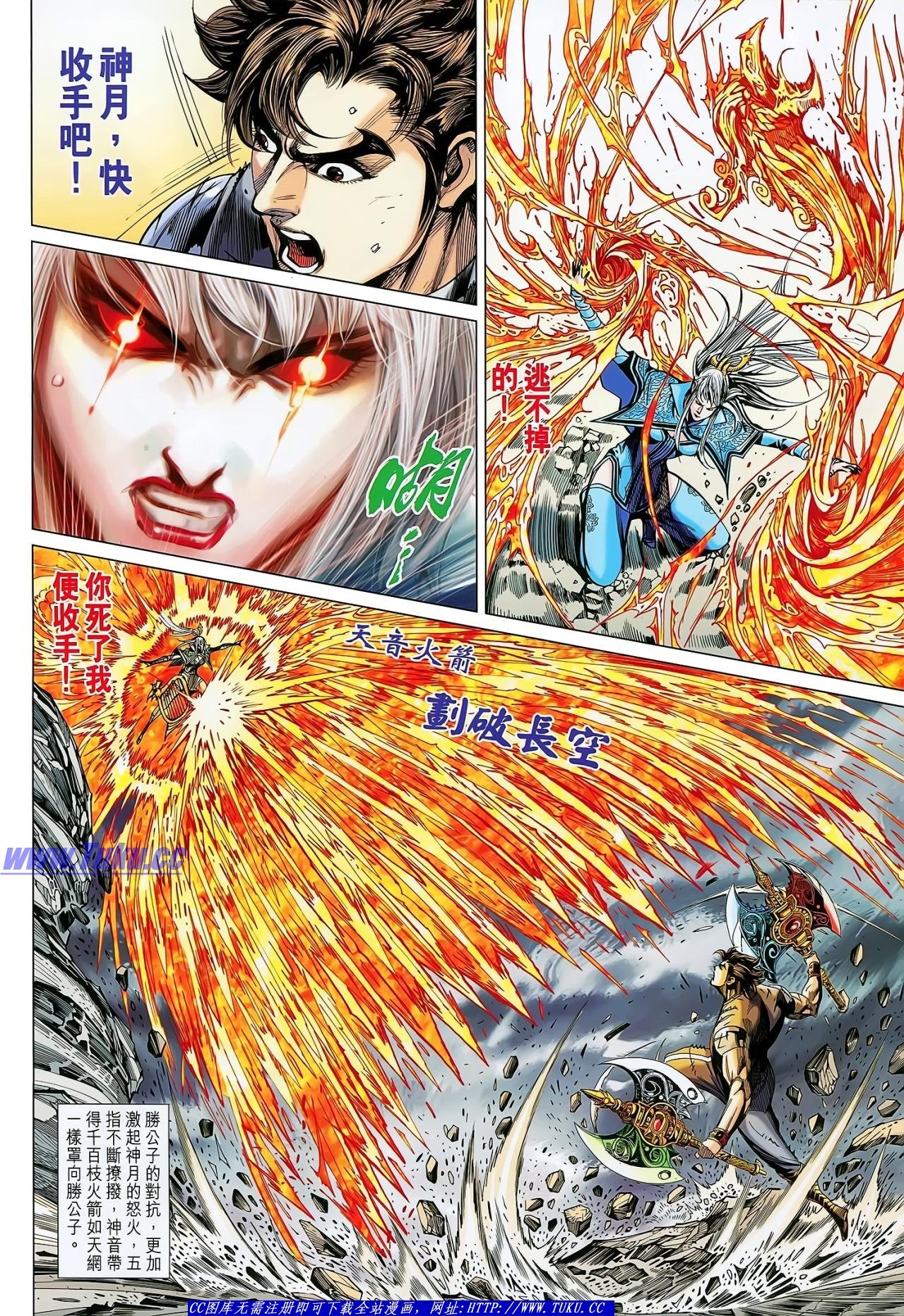 第139话