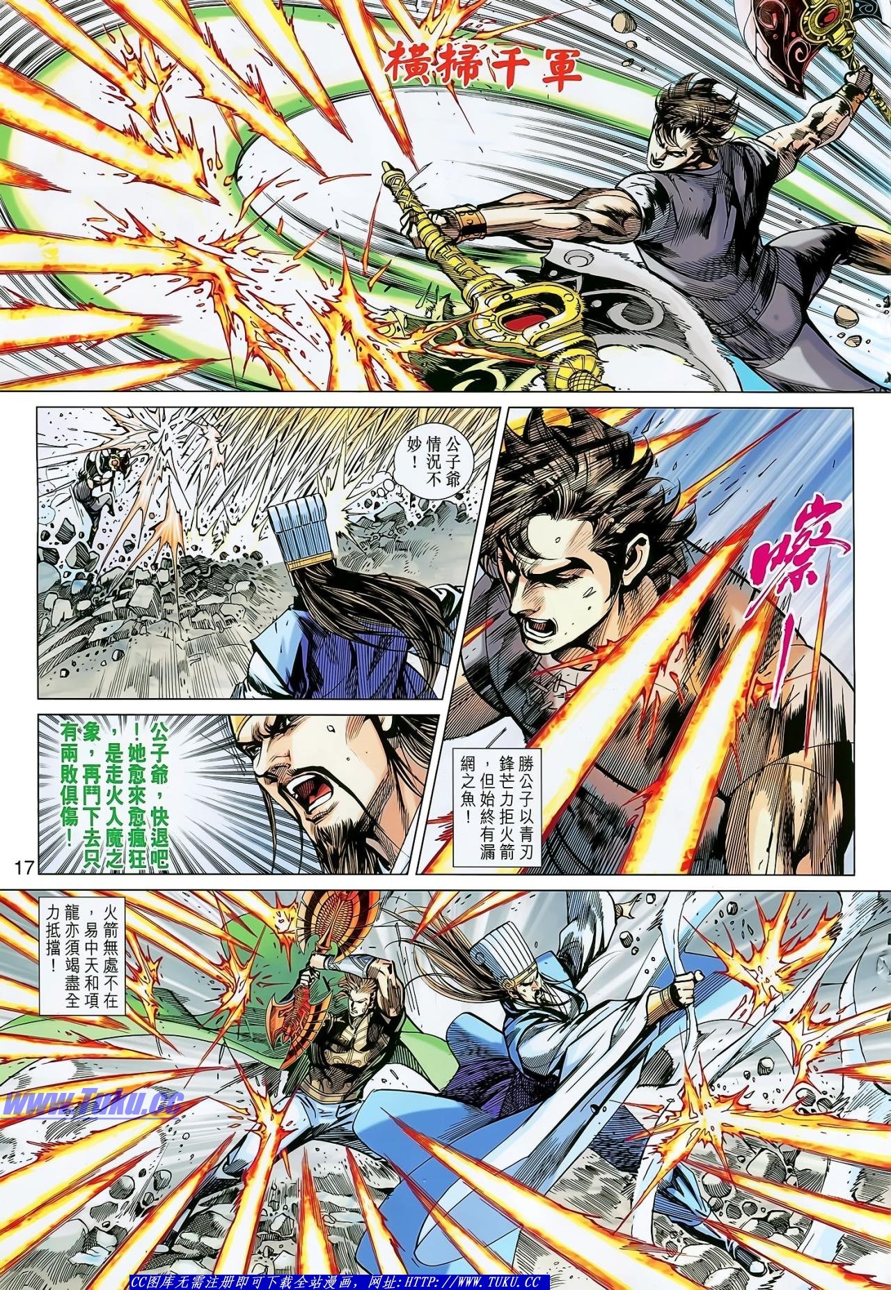 第139话