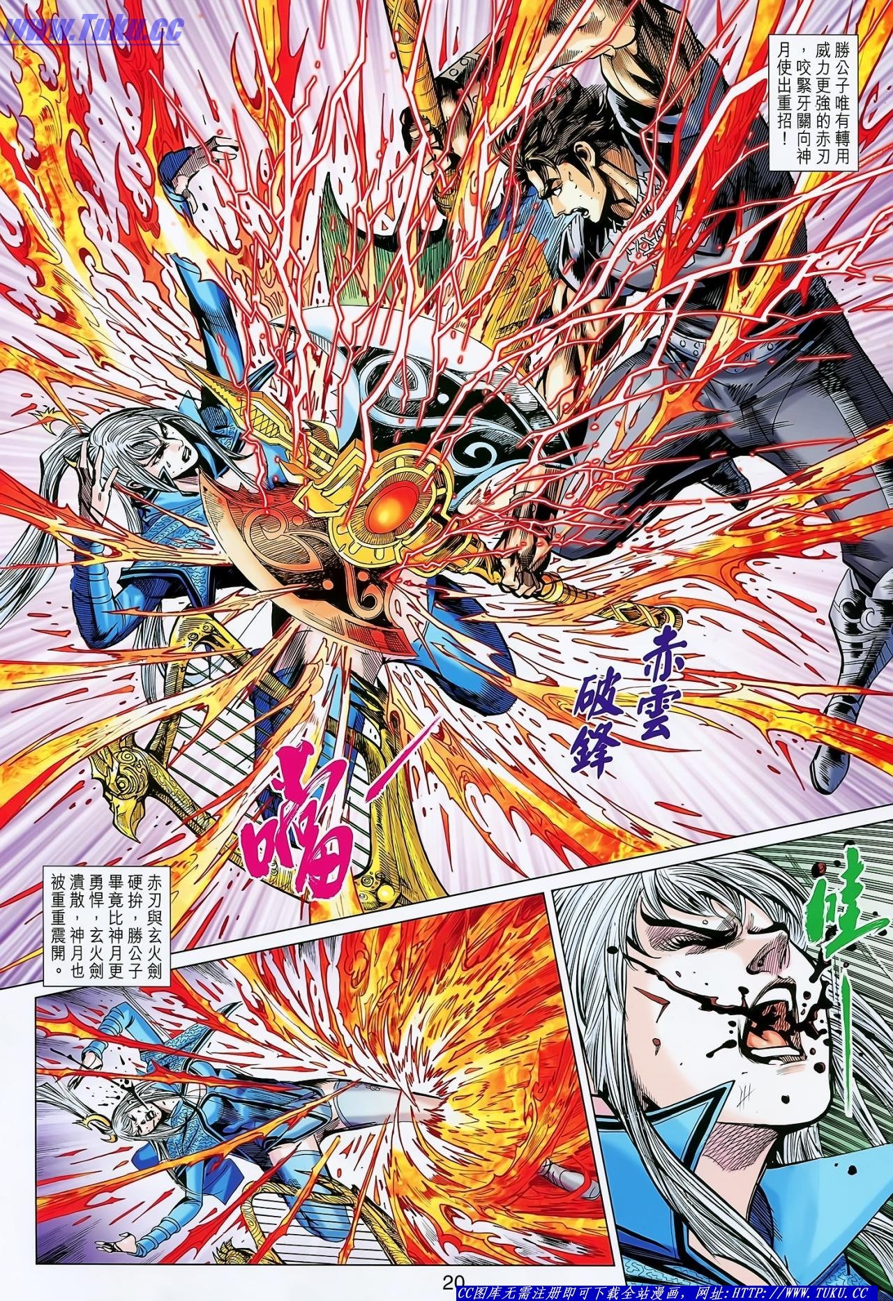 第139话