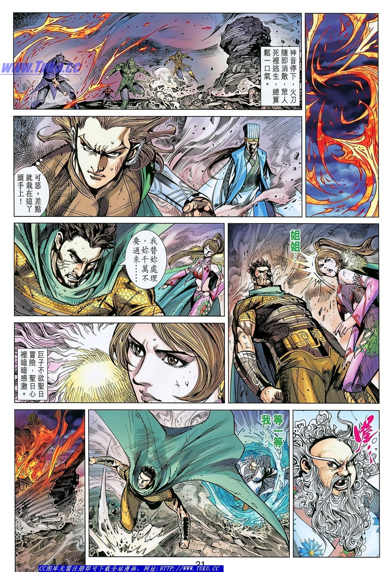 第139话