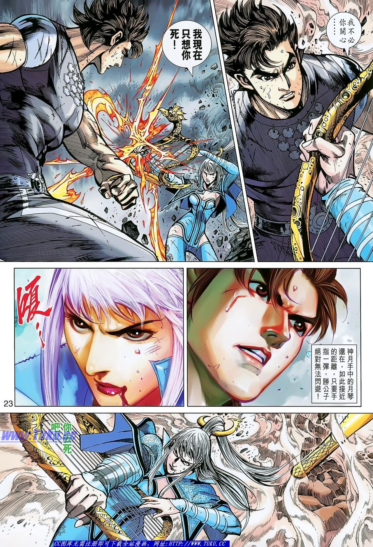 第139话