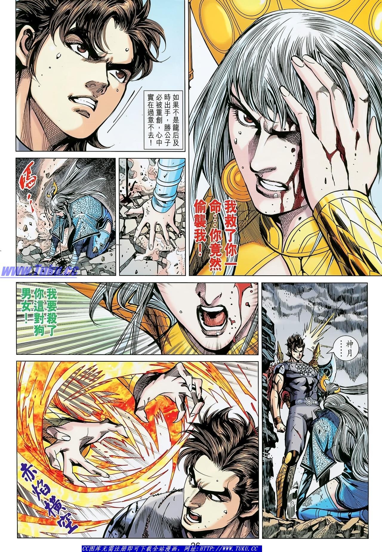 第139话