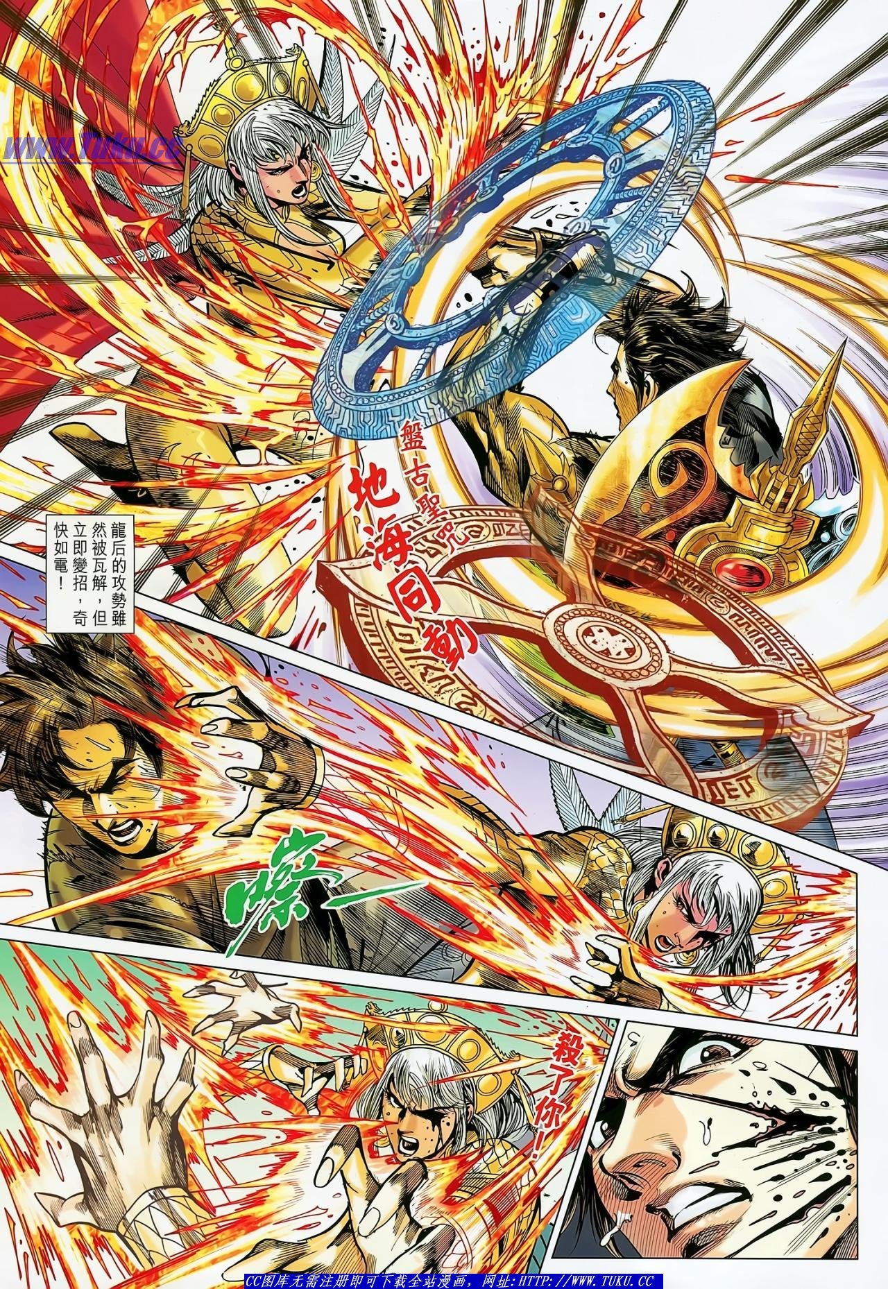 第139话