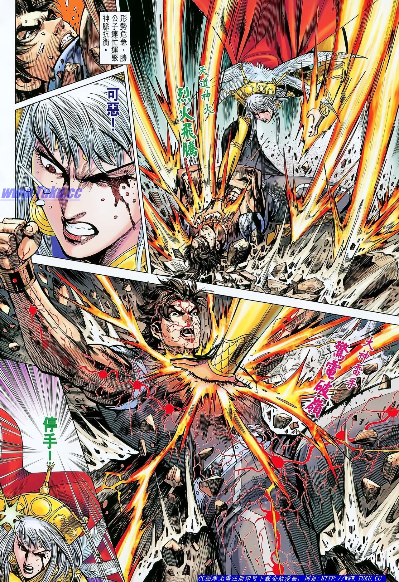 第139话