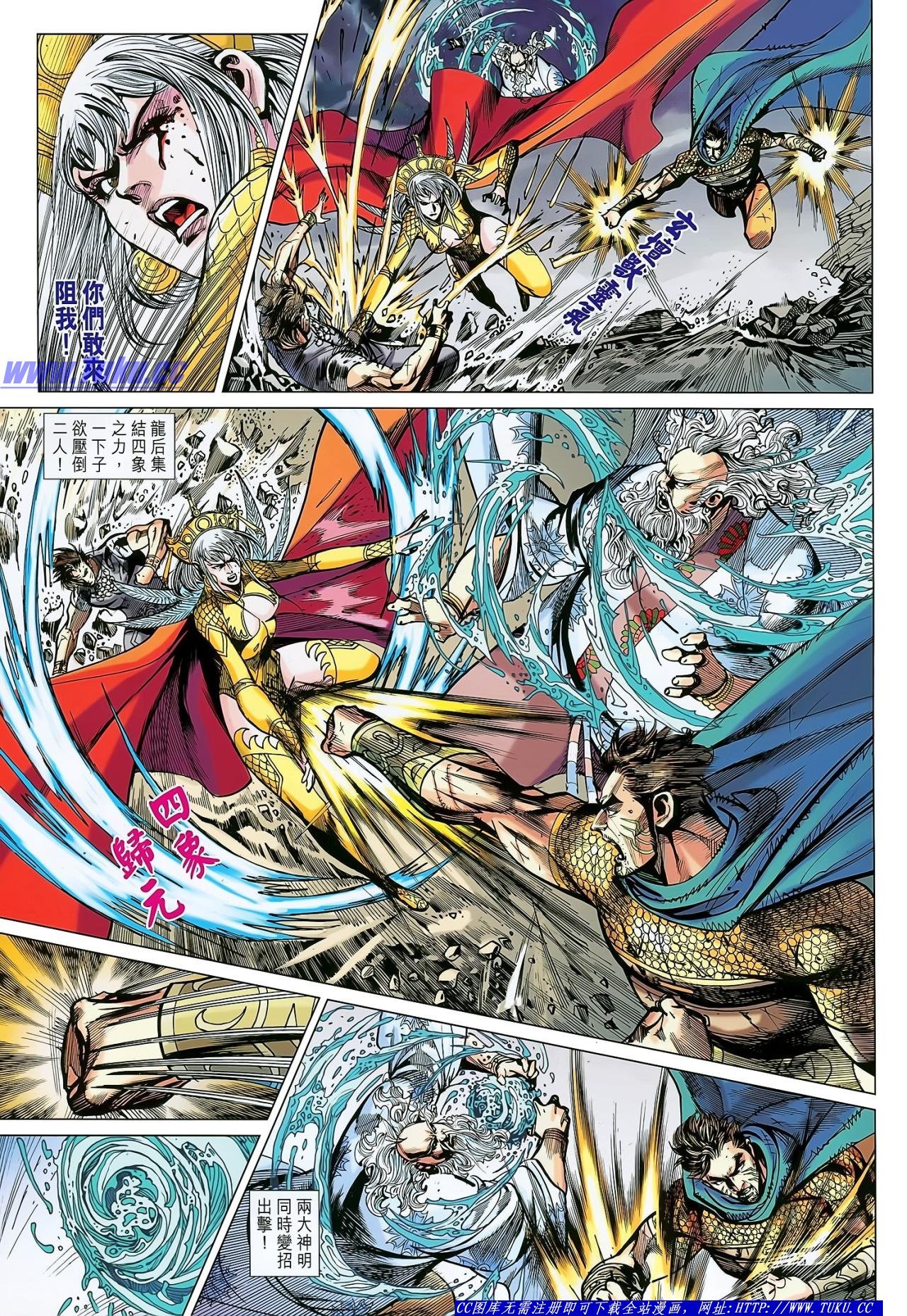 第139话