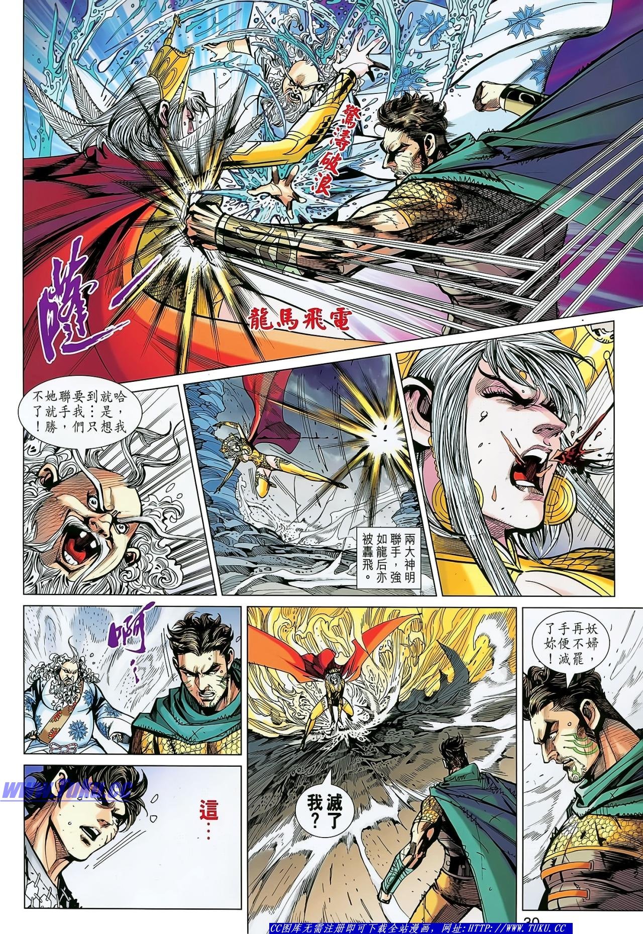 第139话