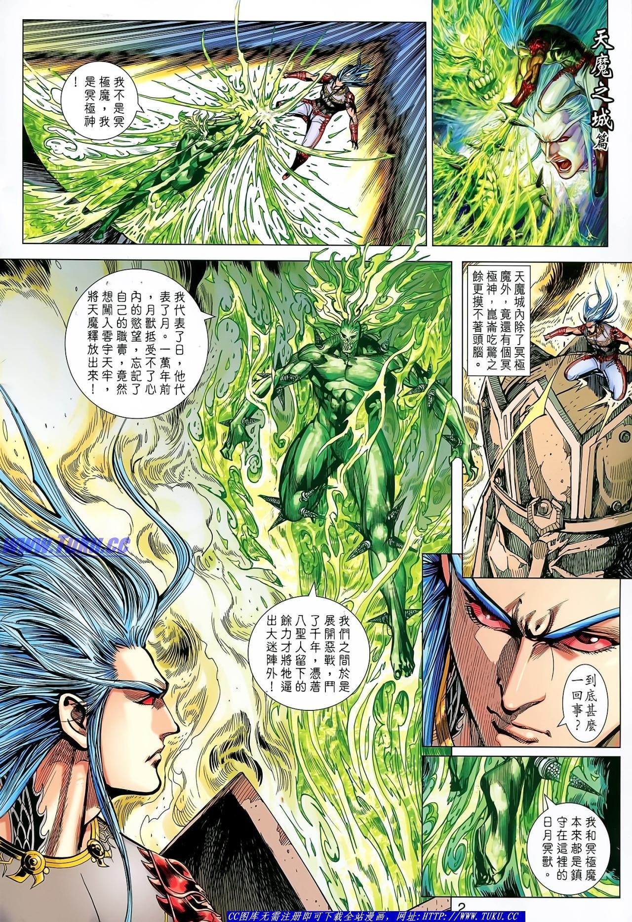 第140话