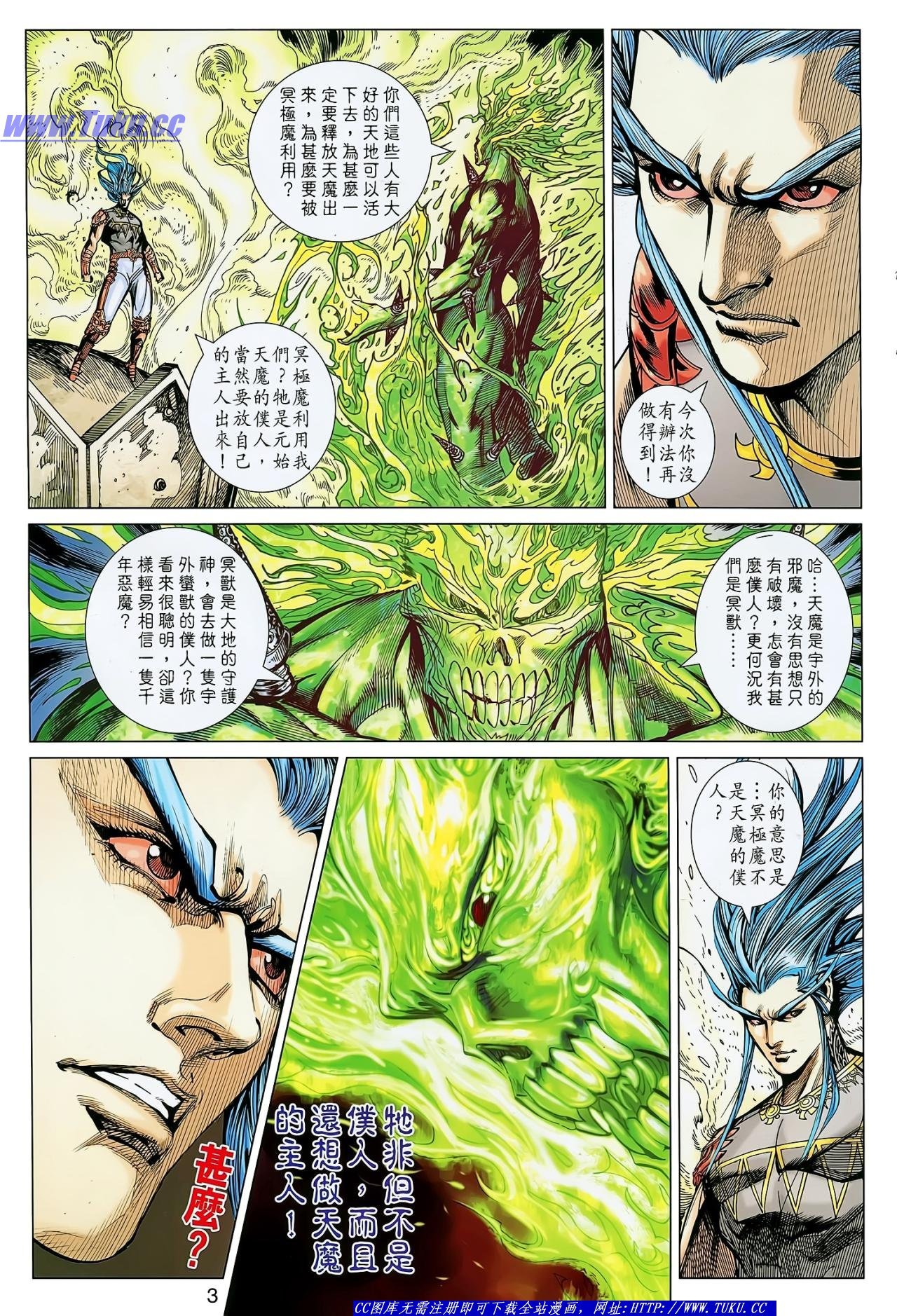 第140话