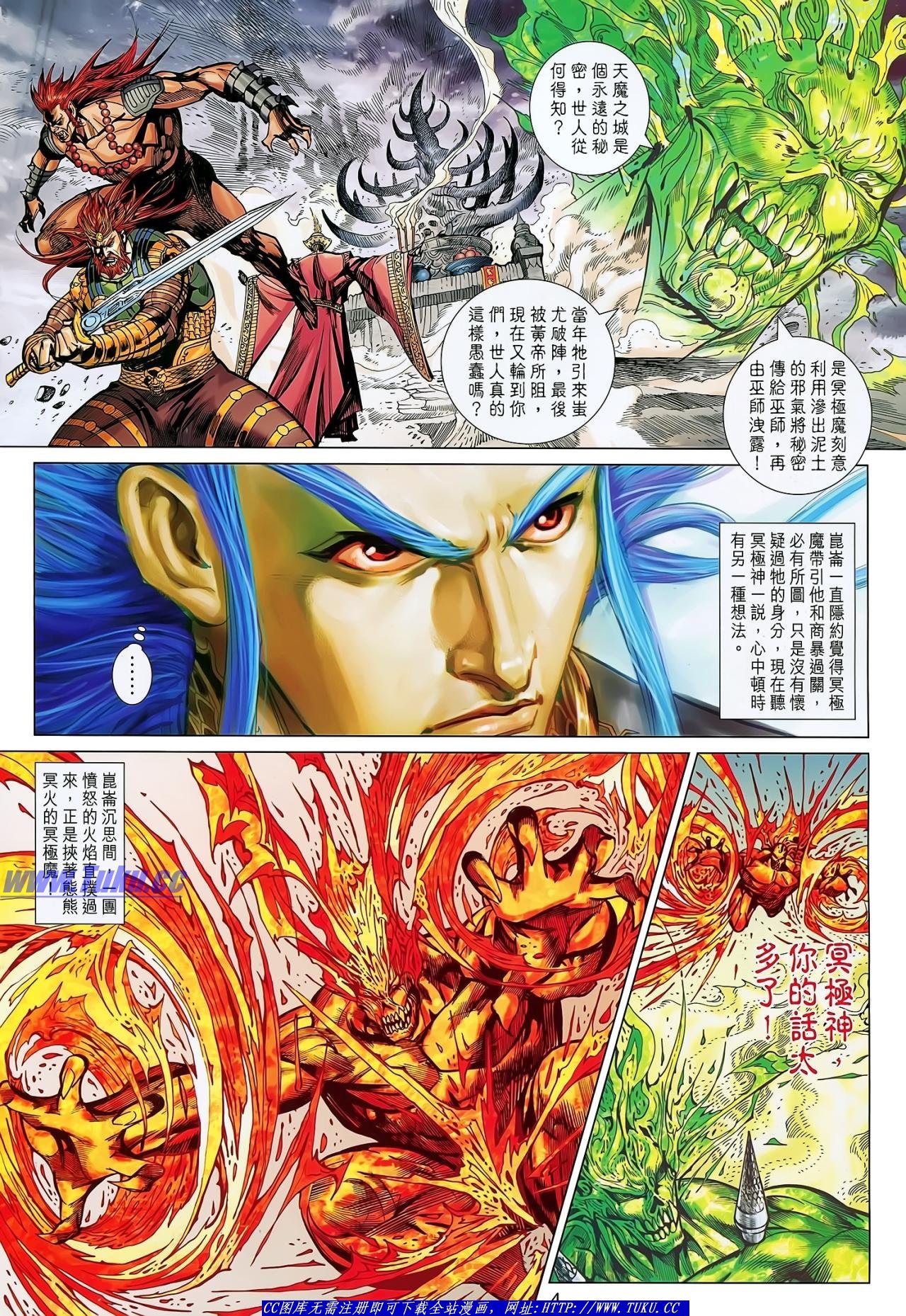 第140话