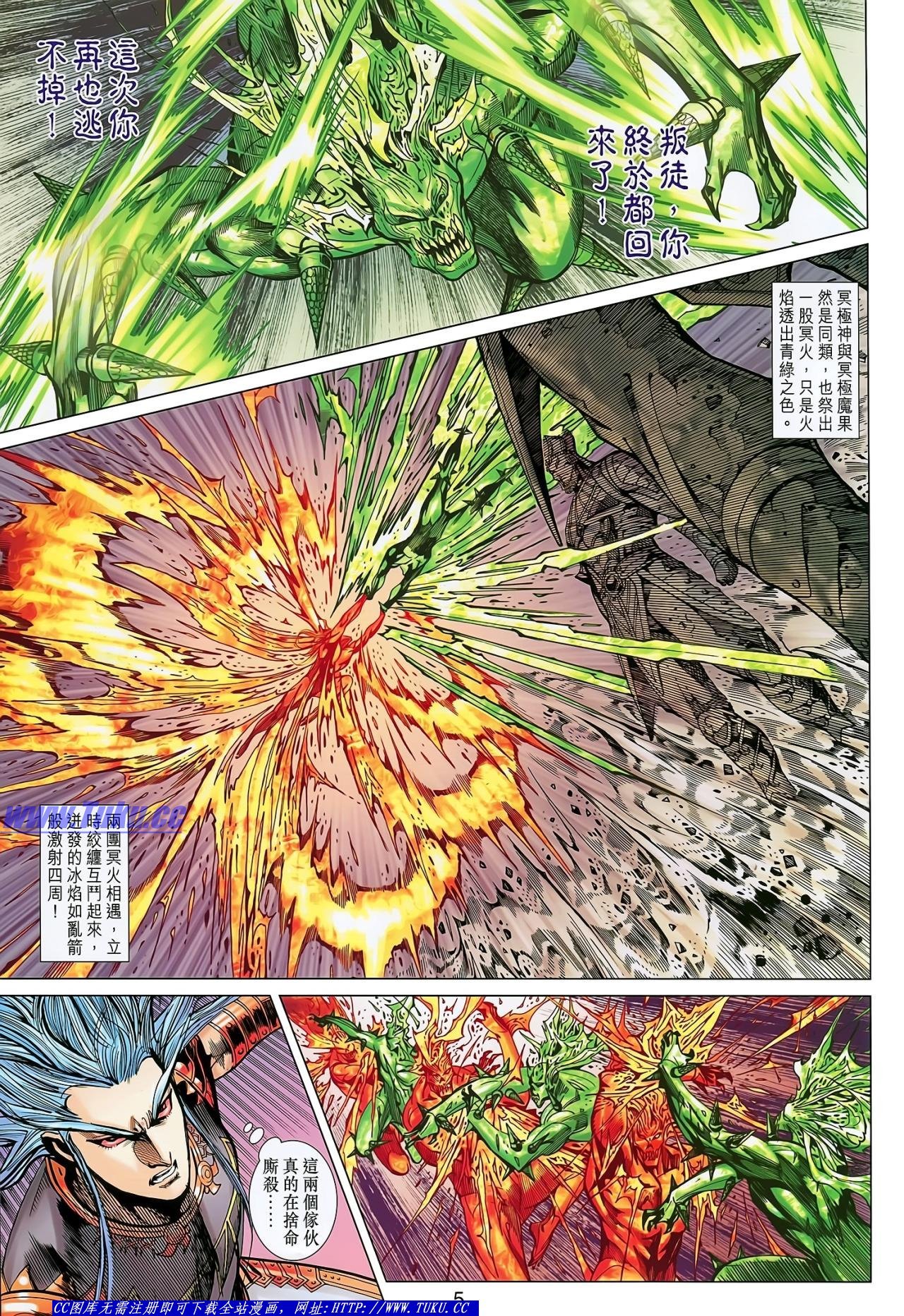 第140话