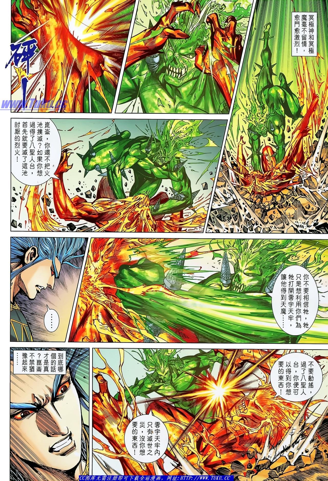 第140话