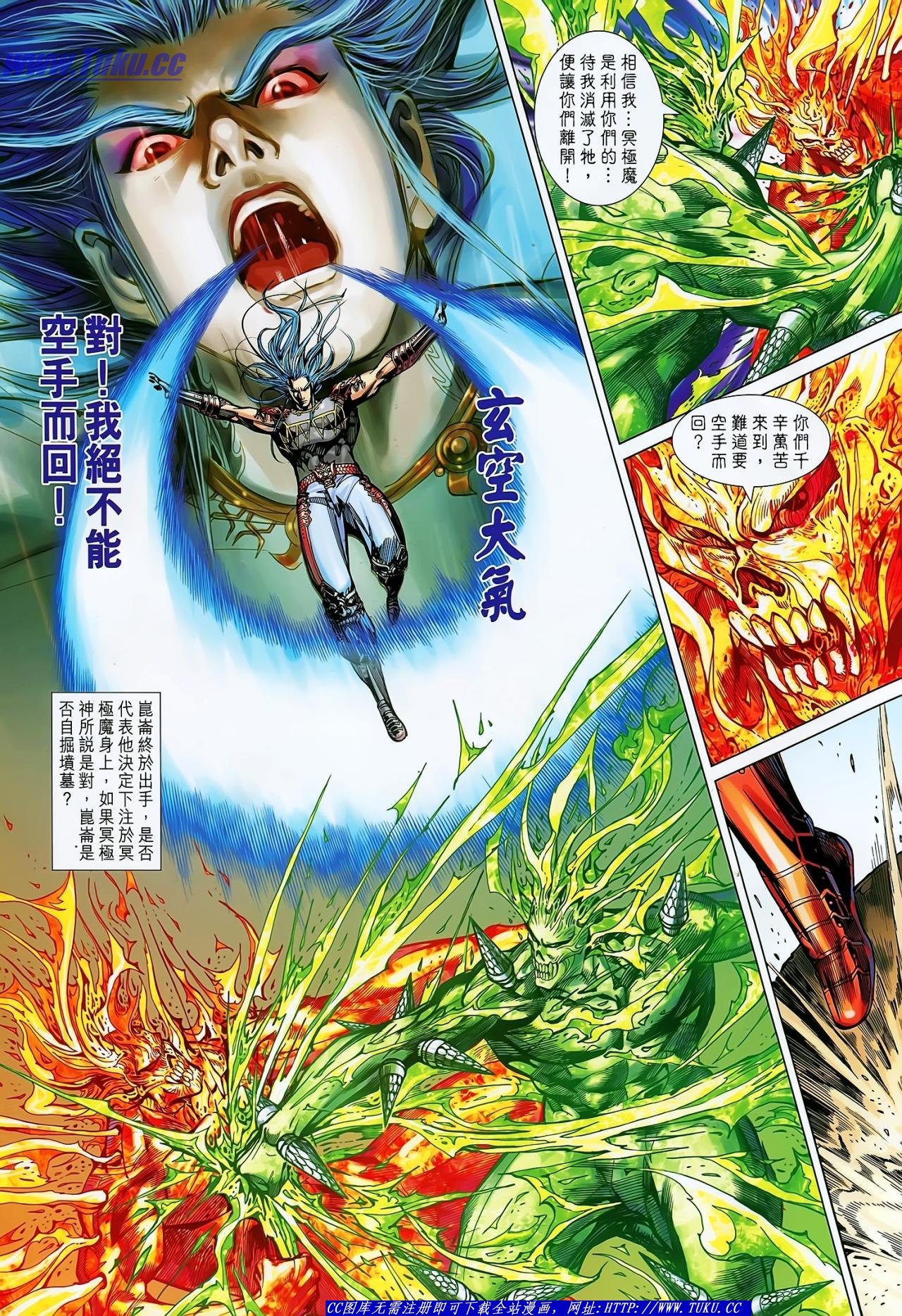第140话