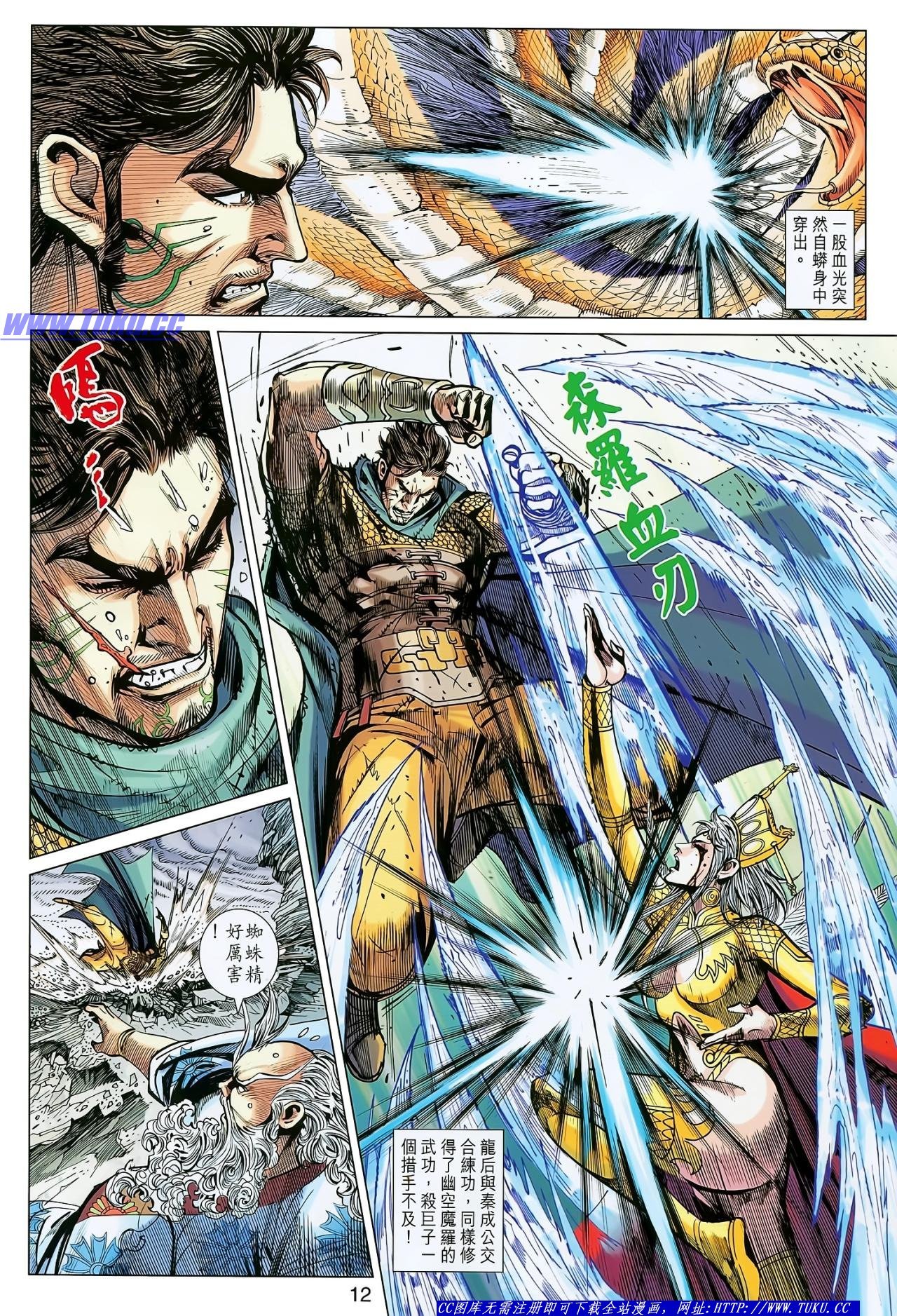 第140话