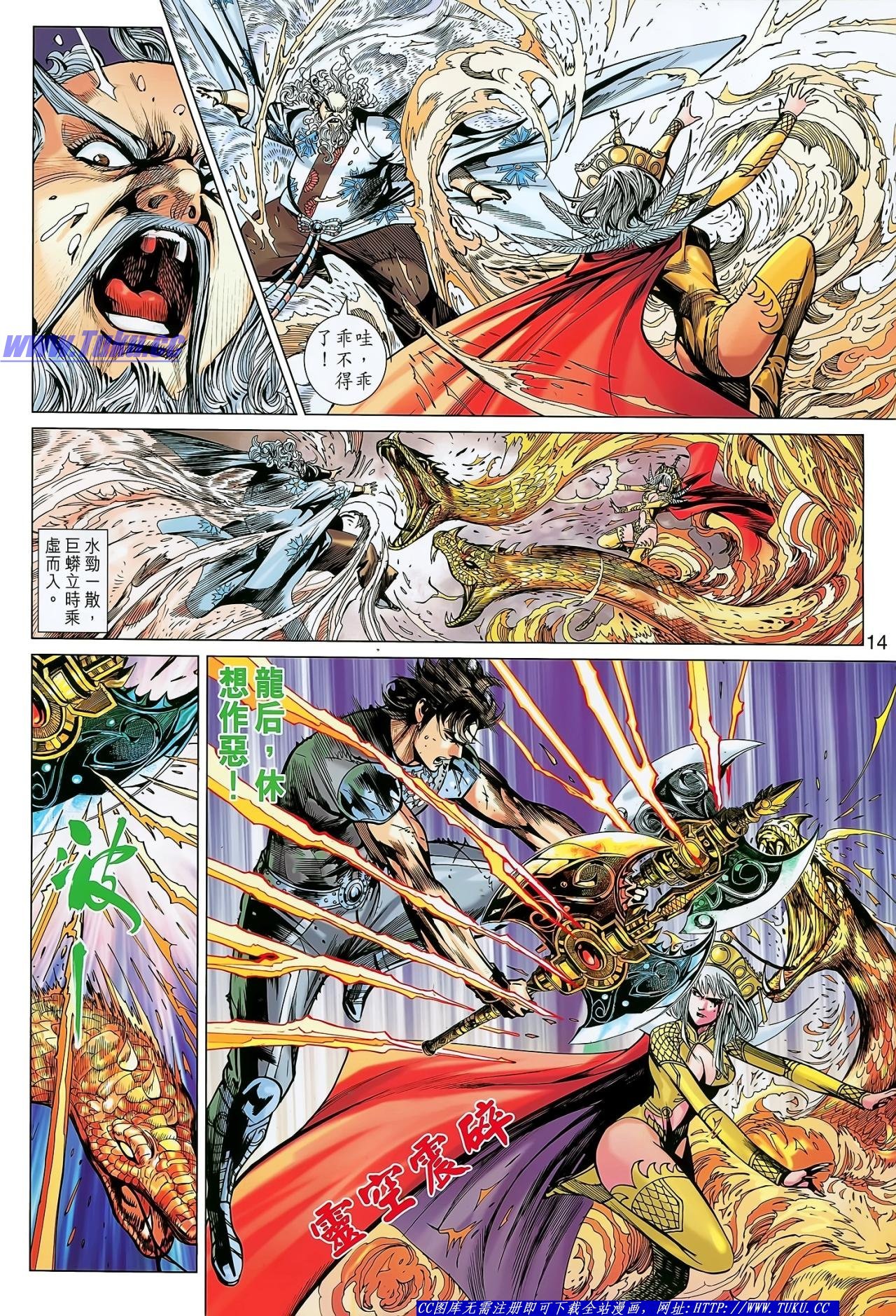 第140话