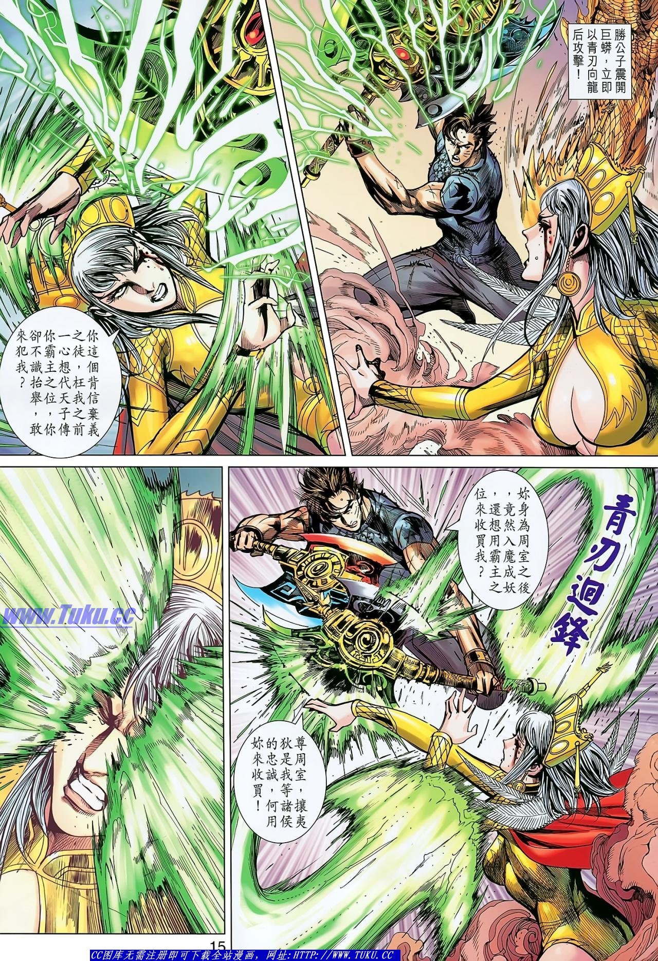 第140话