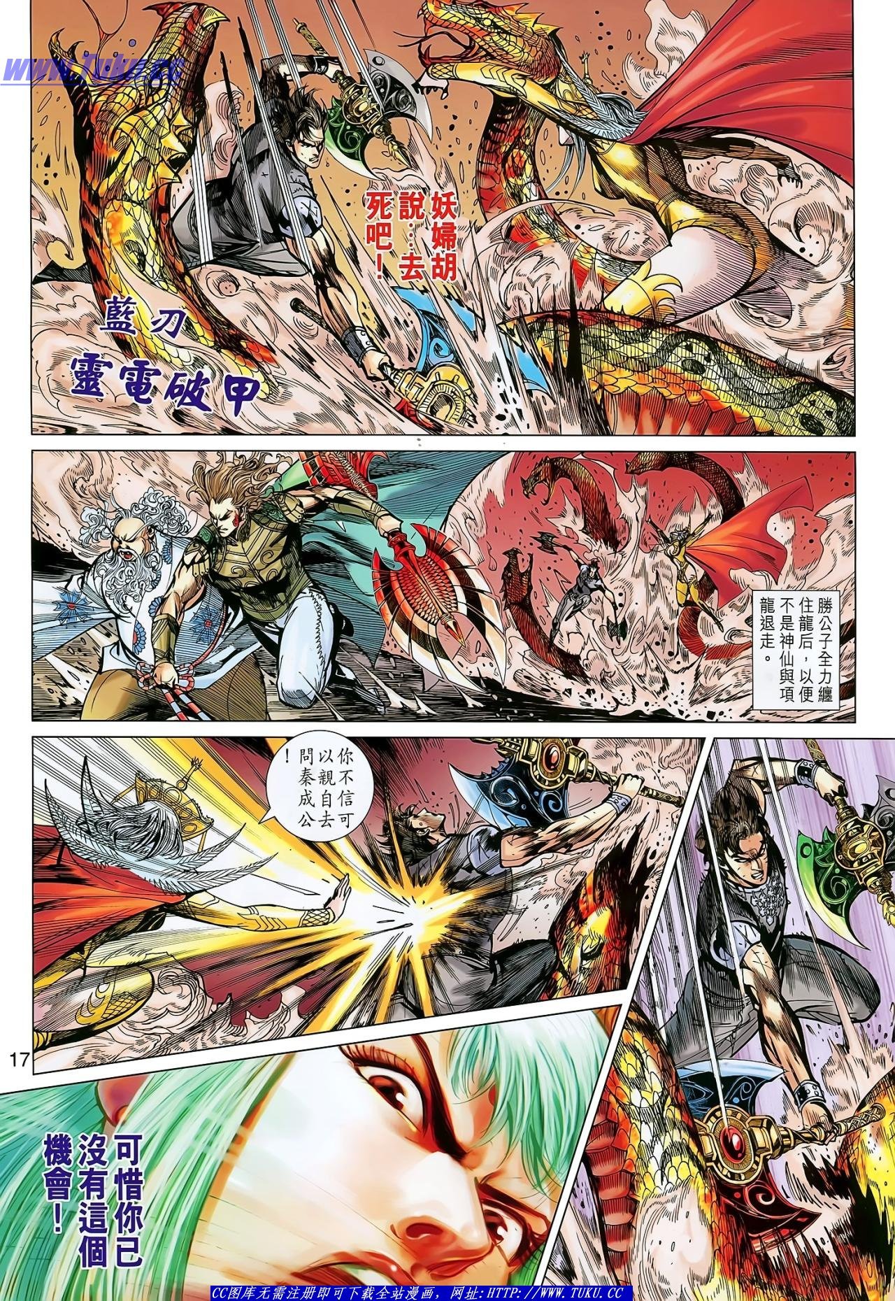 第140话