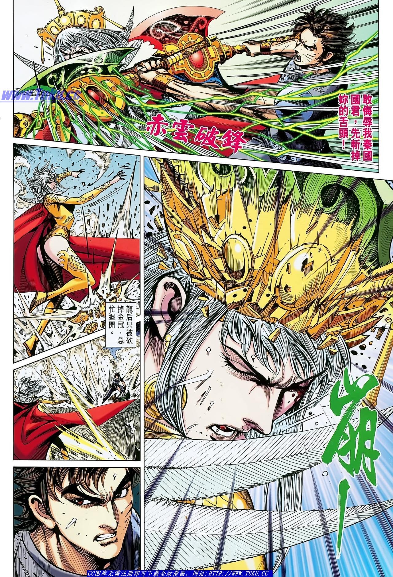 第140话