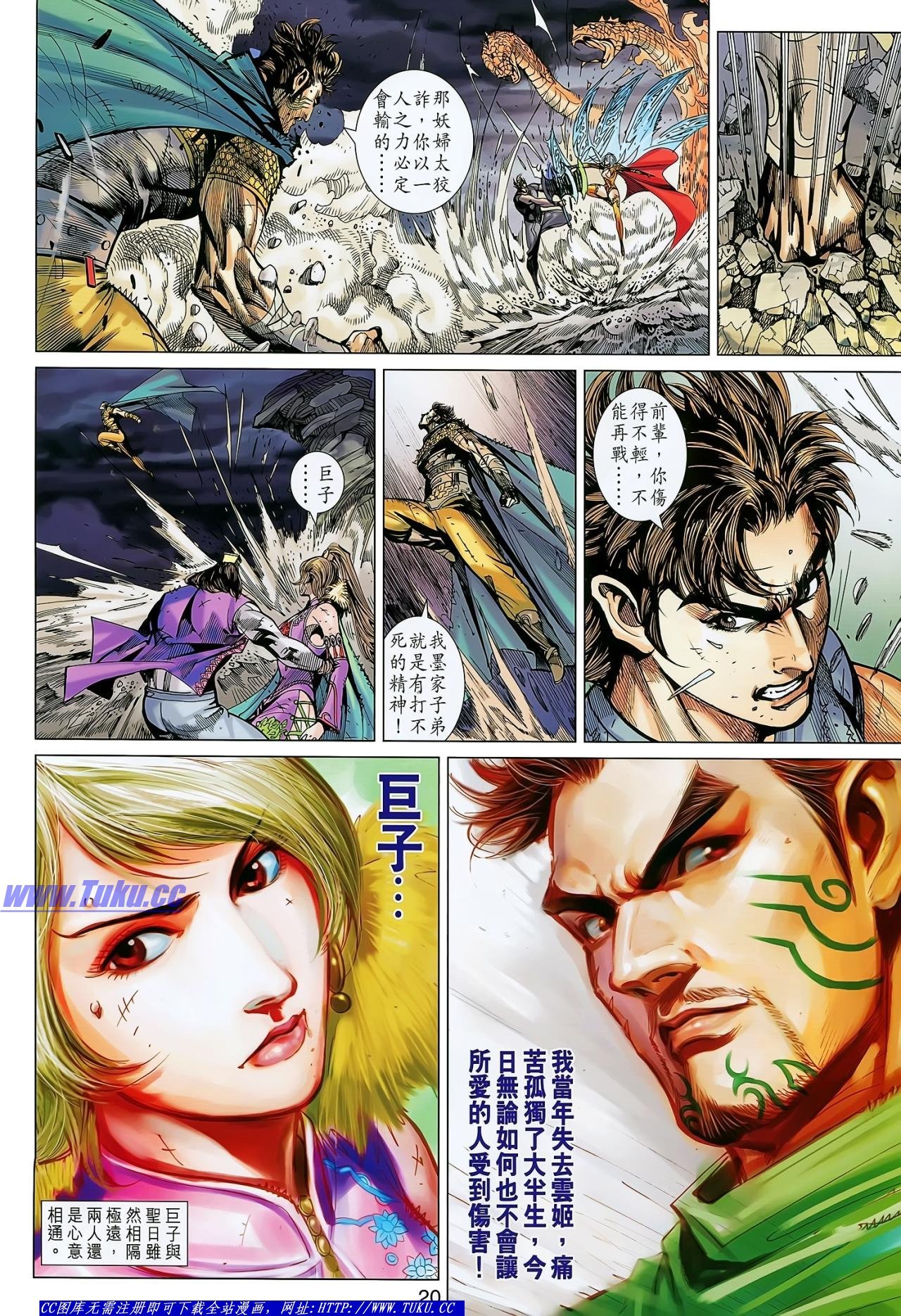 第140话