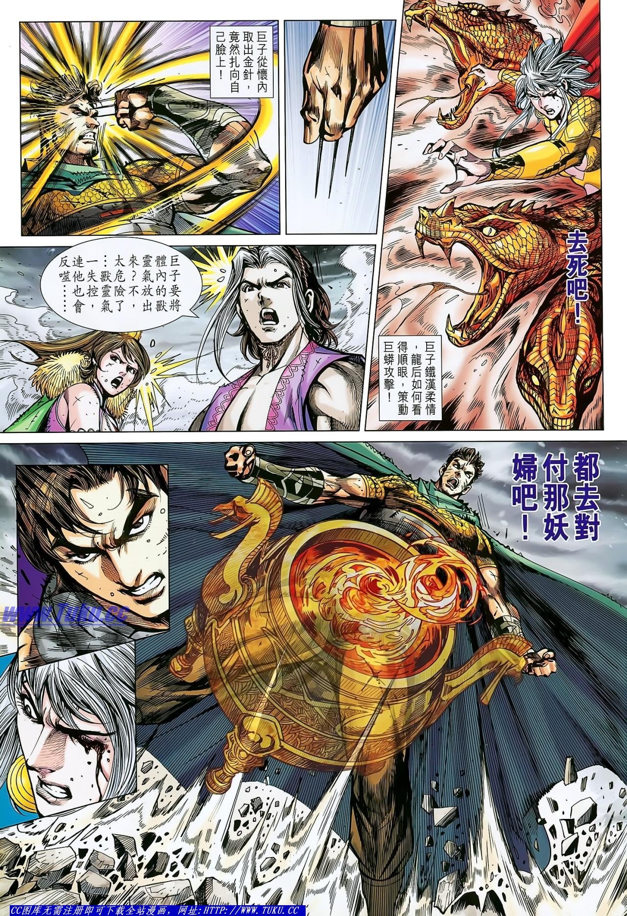 第140话