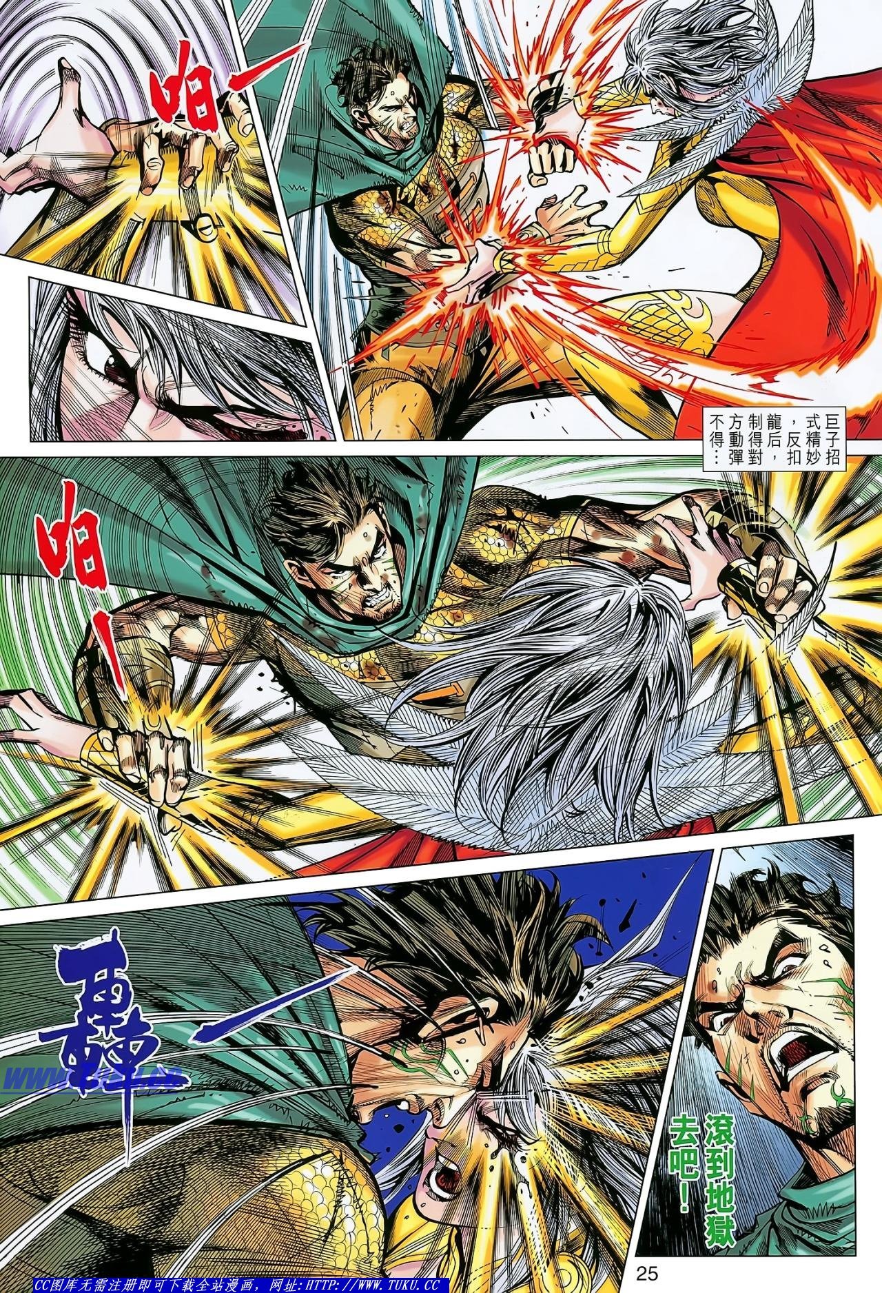 第140话