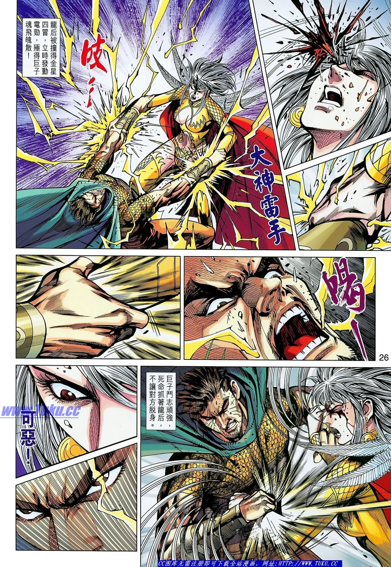 第140话