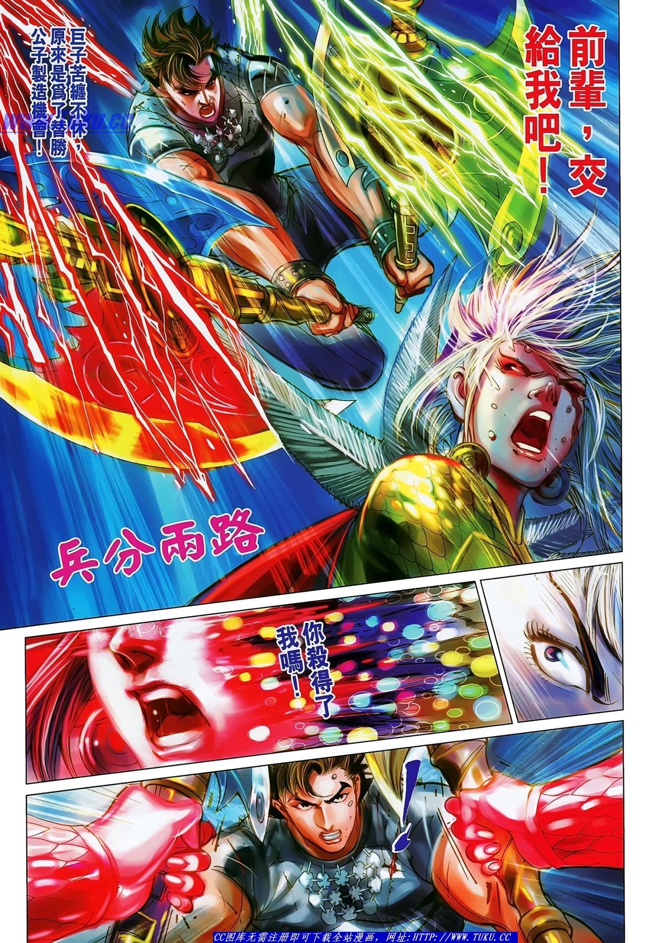 第140话