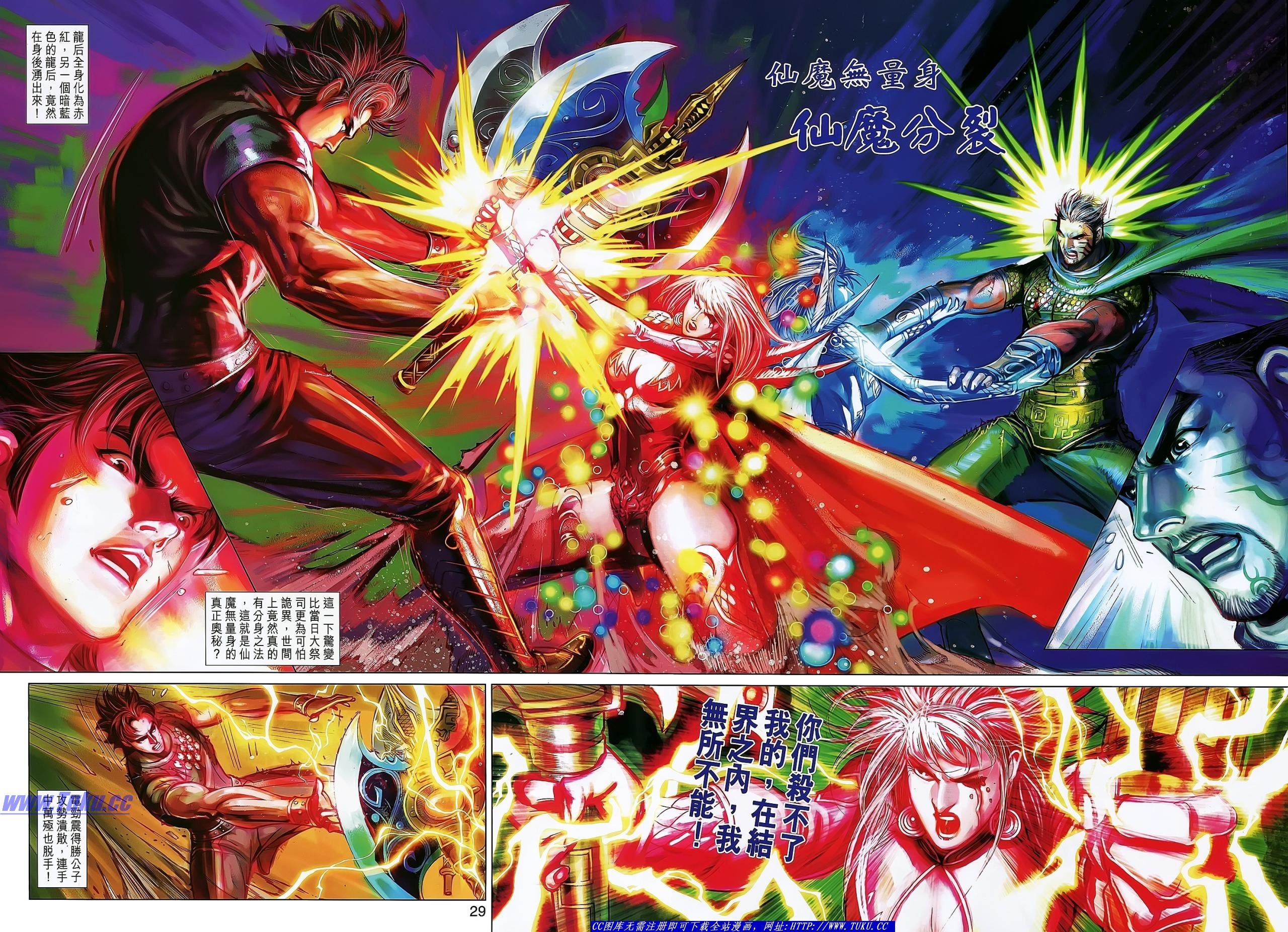 第140话