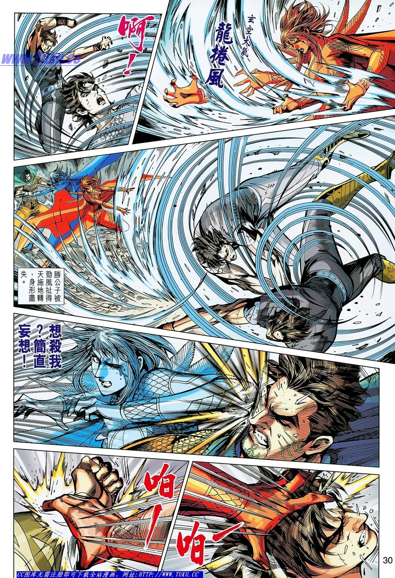 第140话