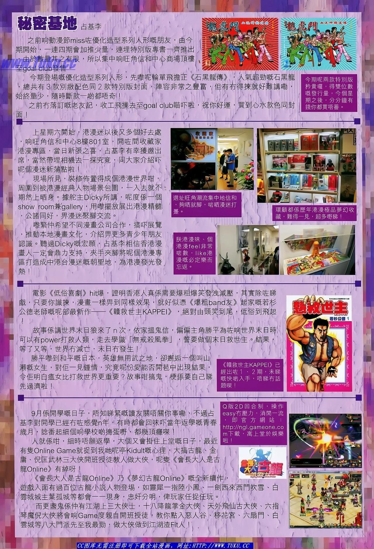 第140话