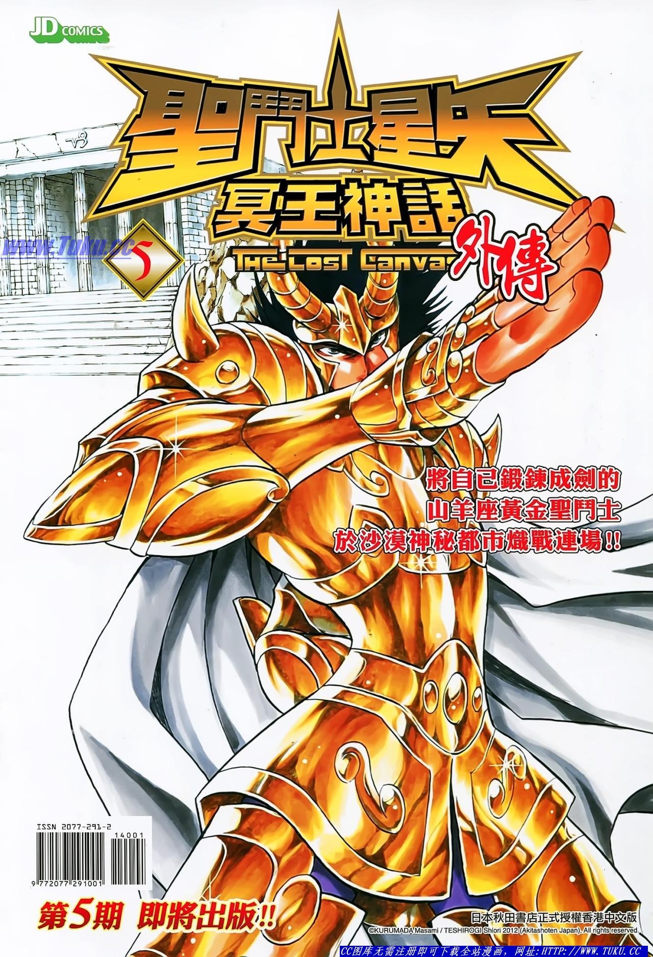 第140话
