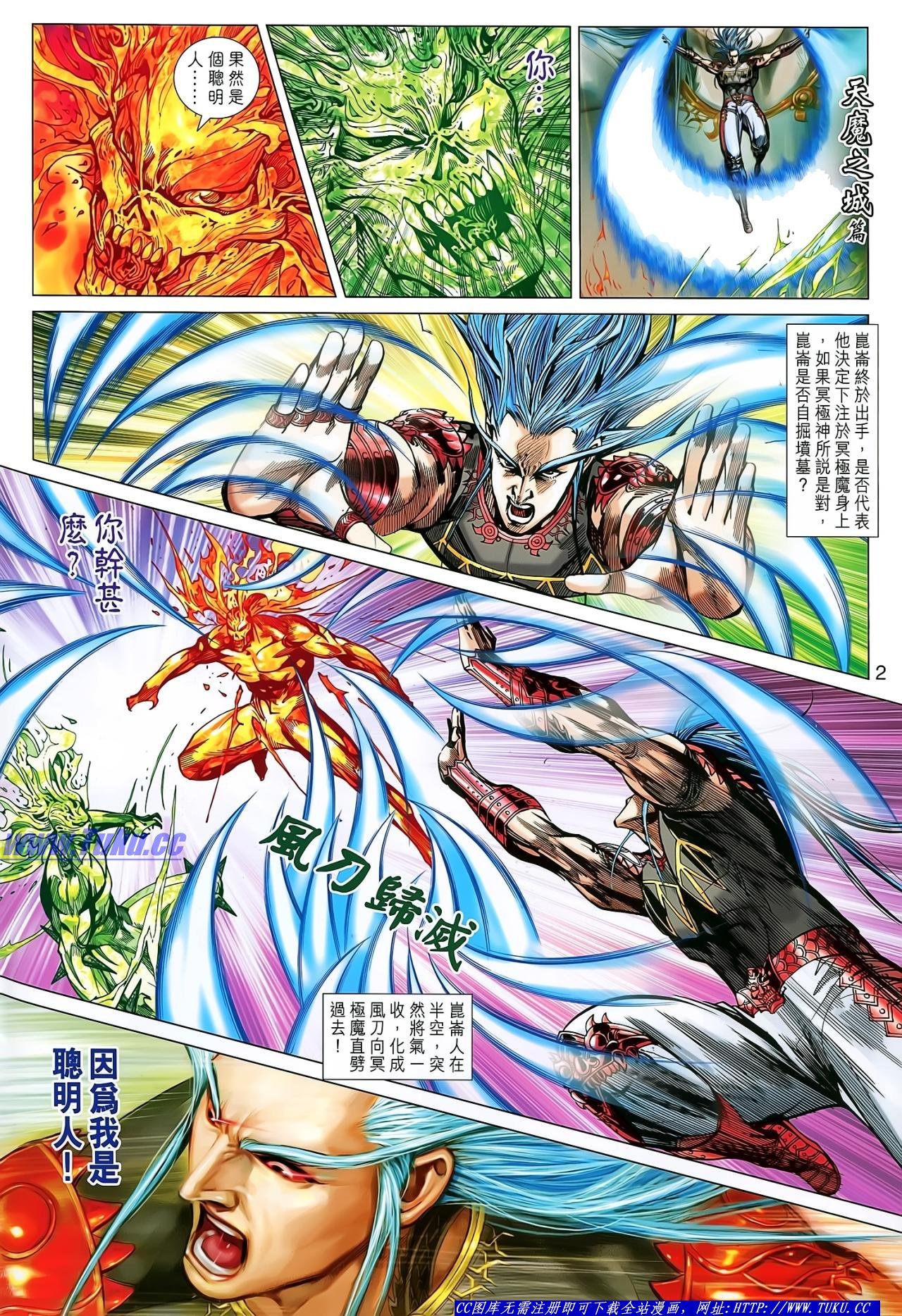 第141话