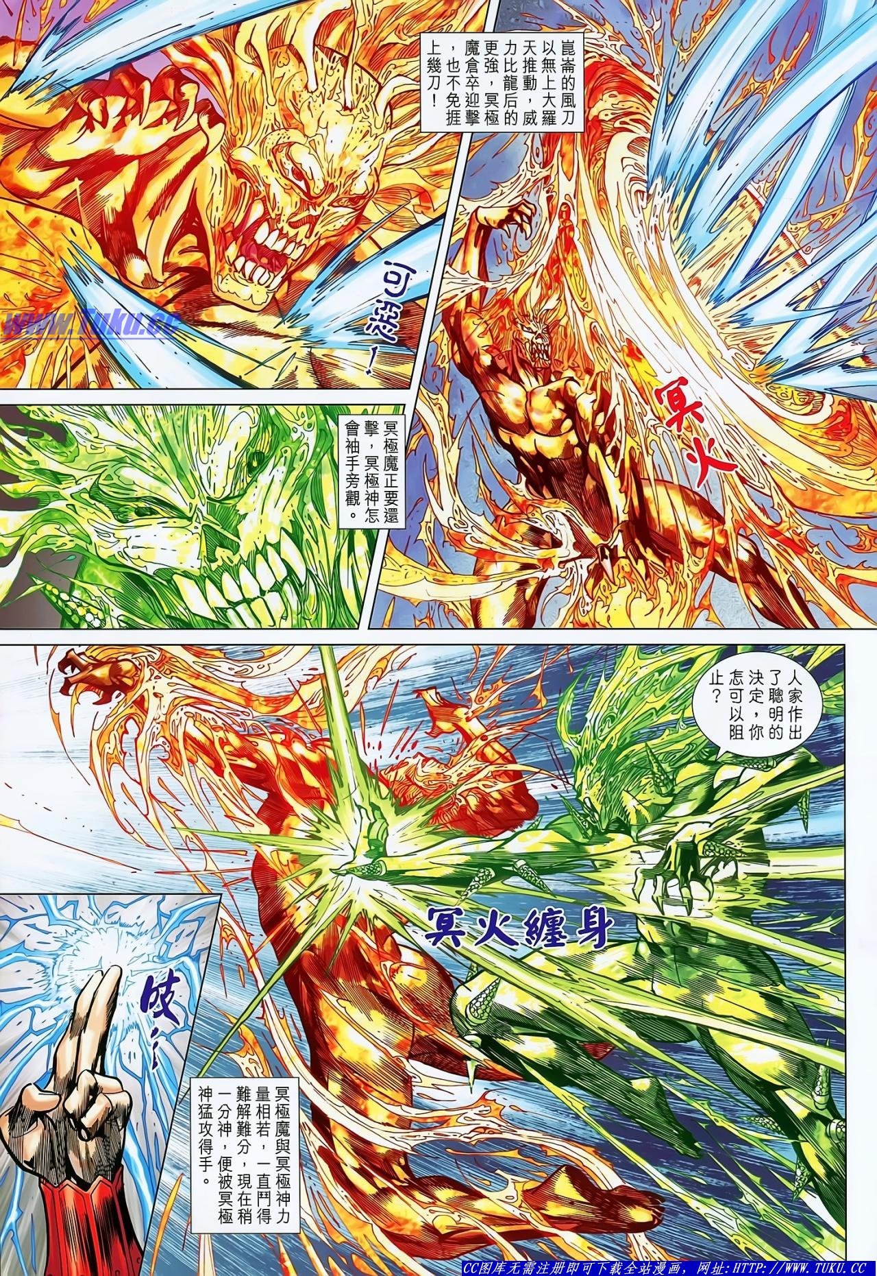 第141话