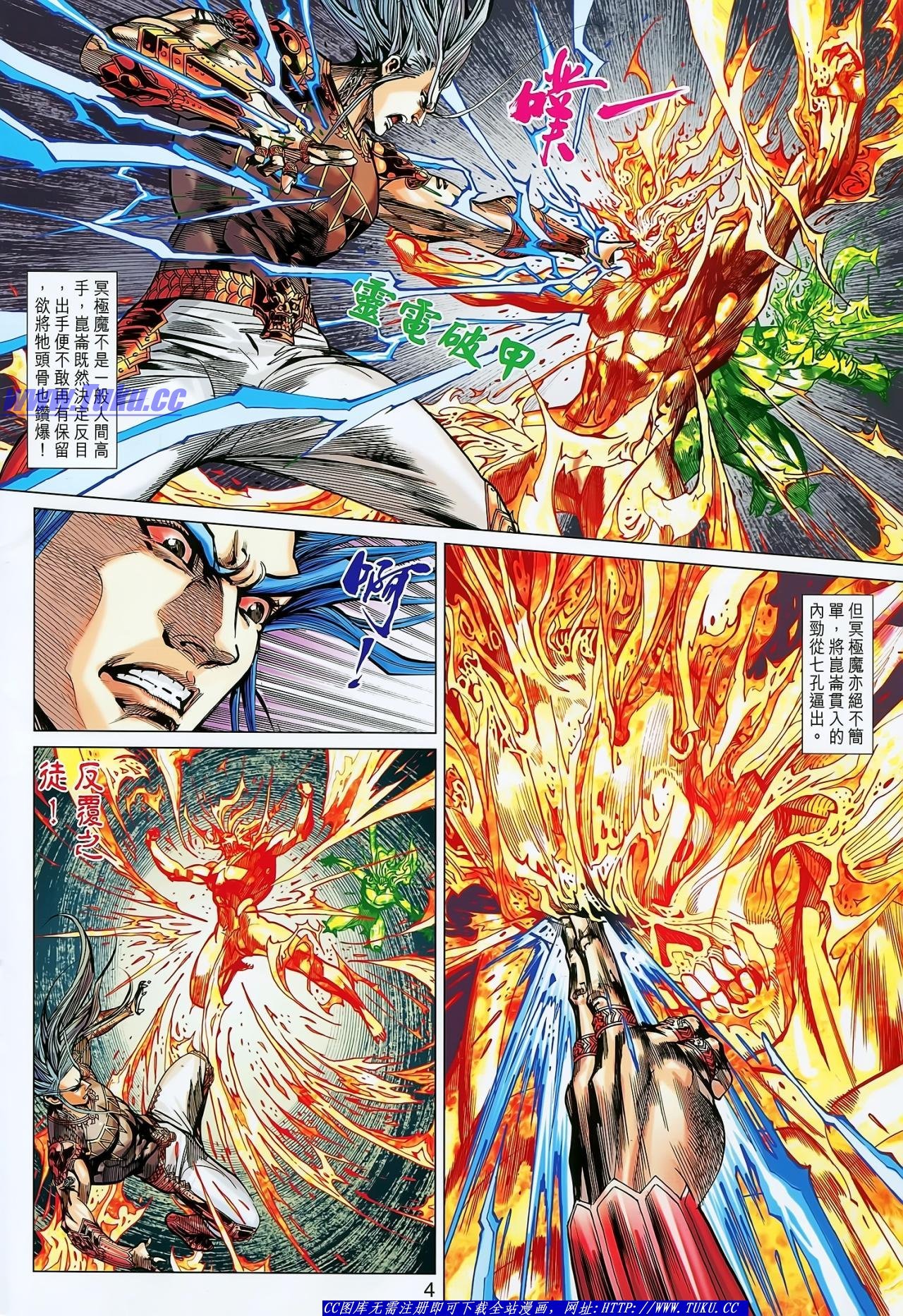 第141话