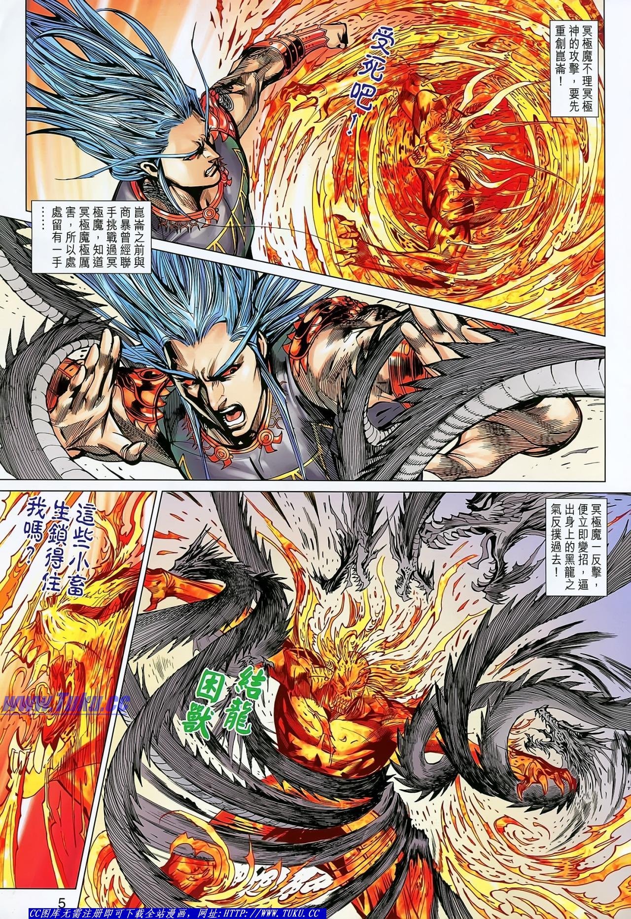 第141话